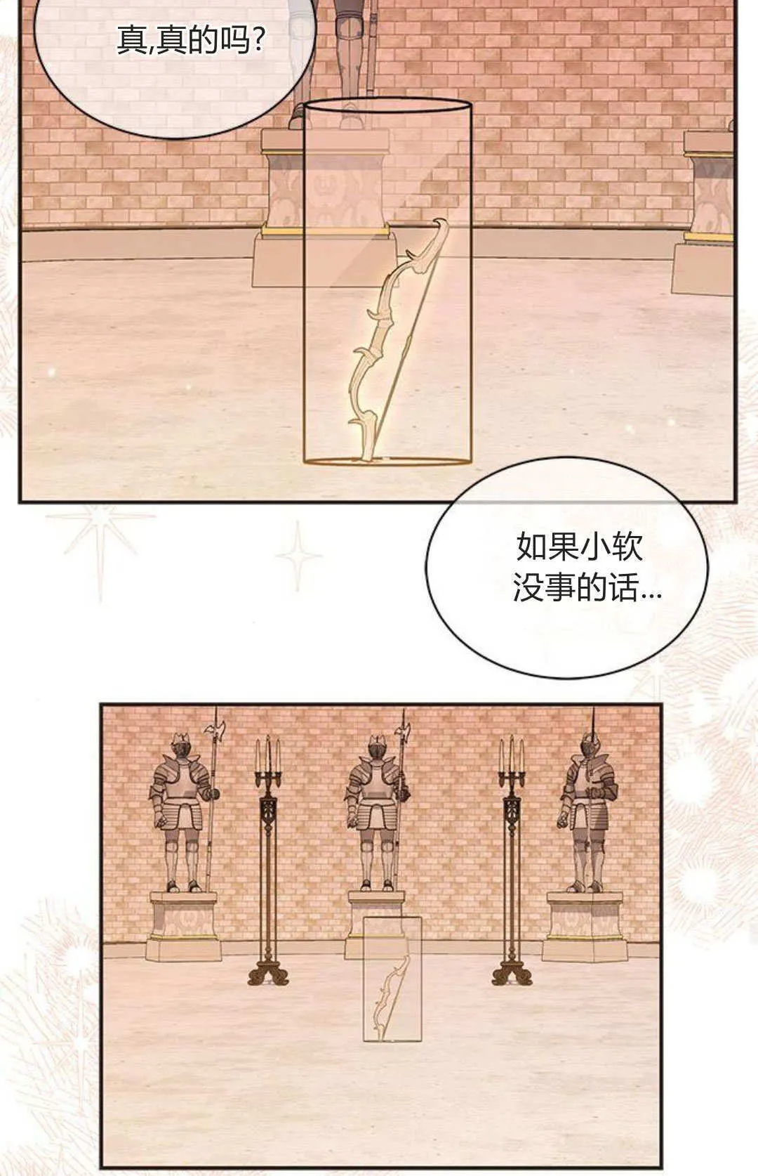 第55话21