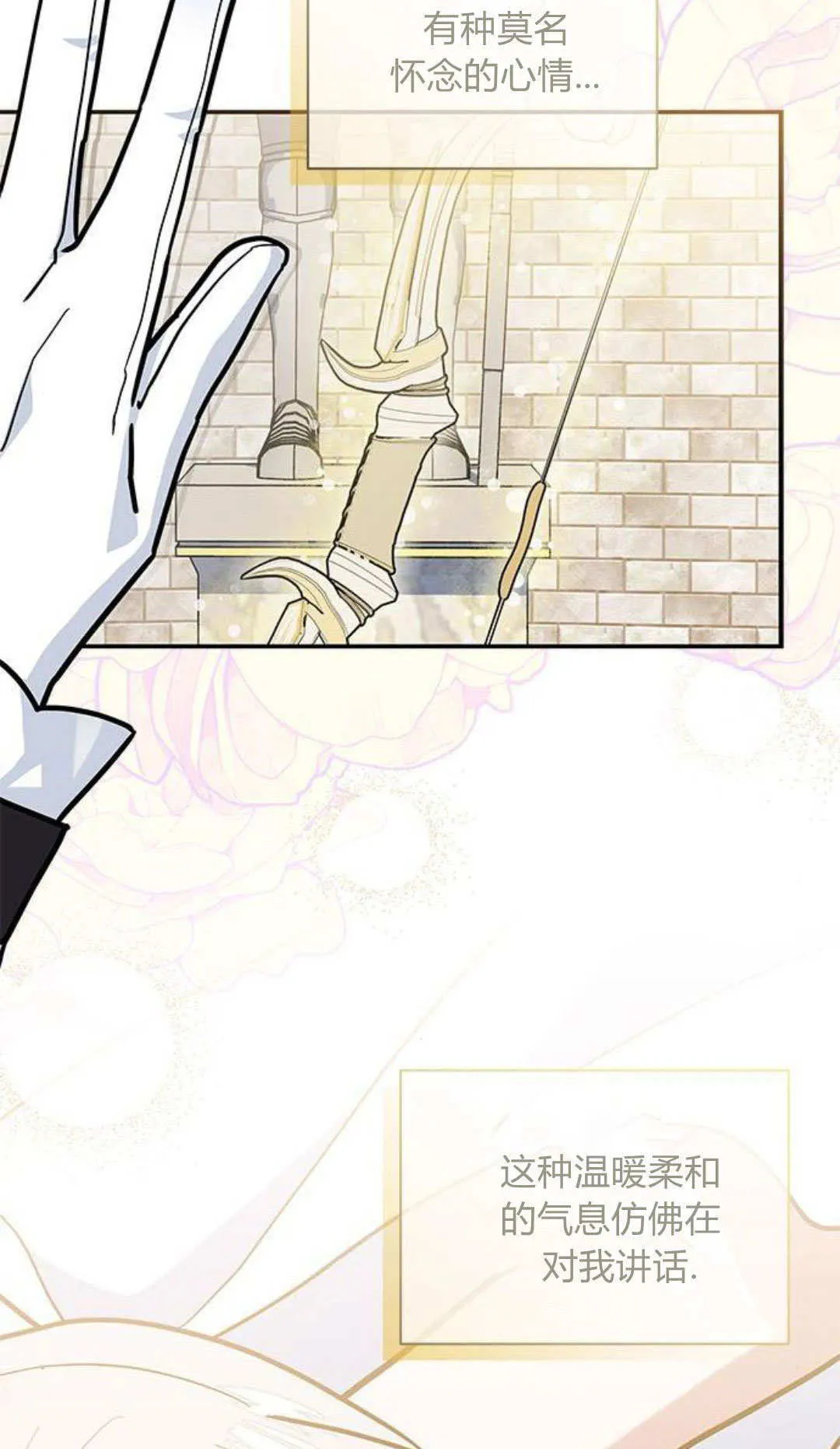 第55话13