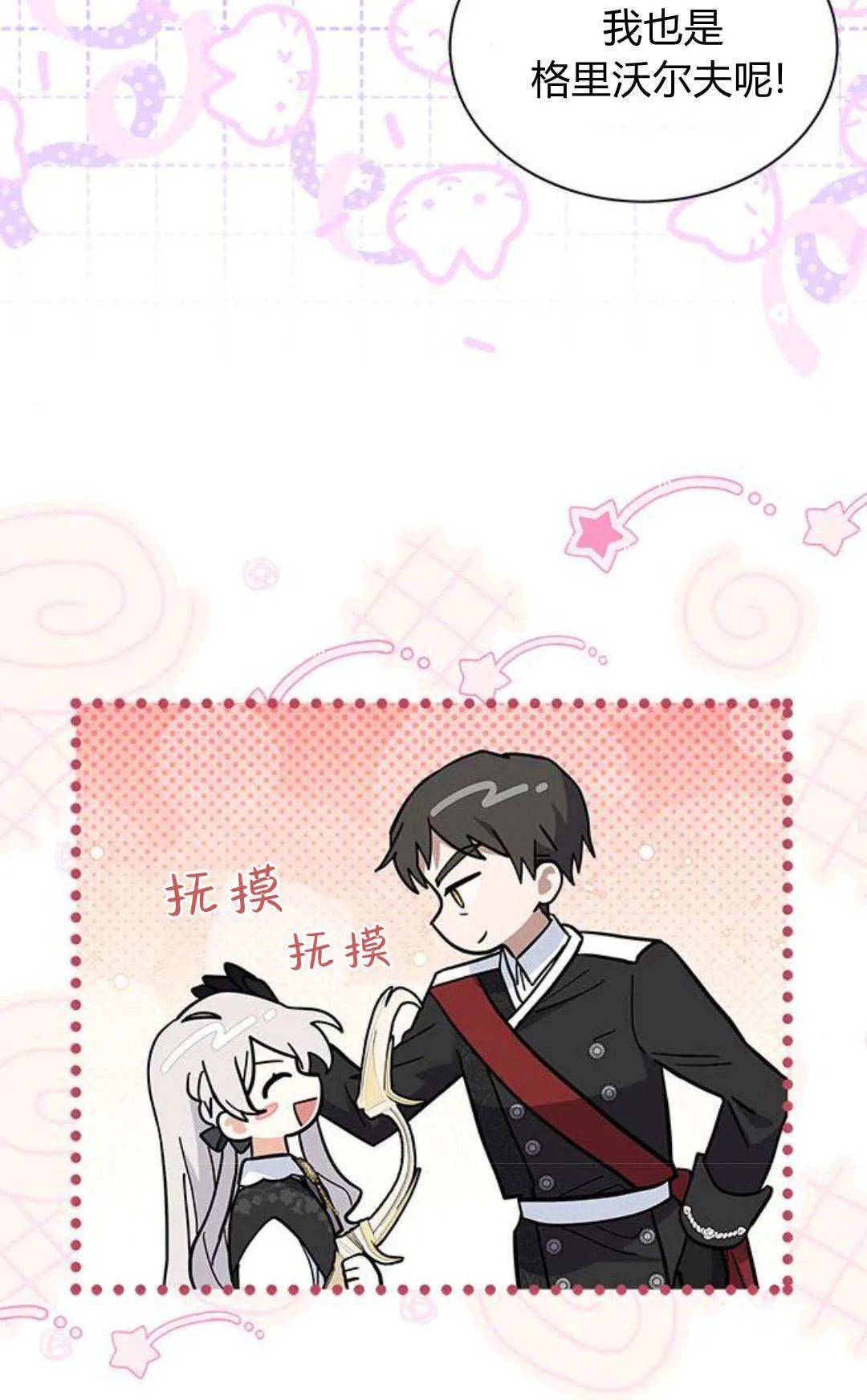 第58话37