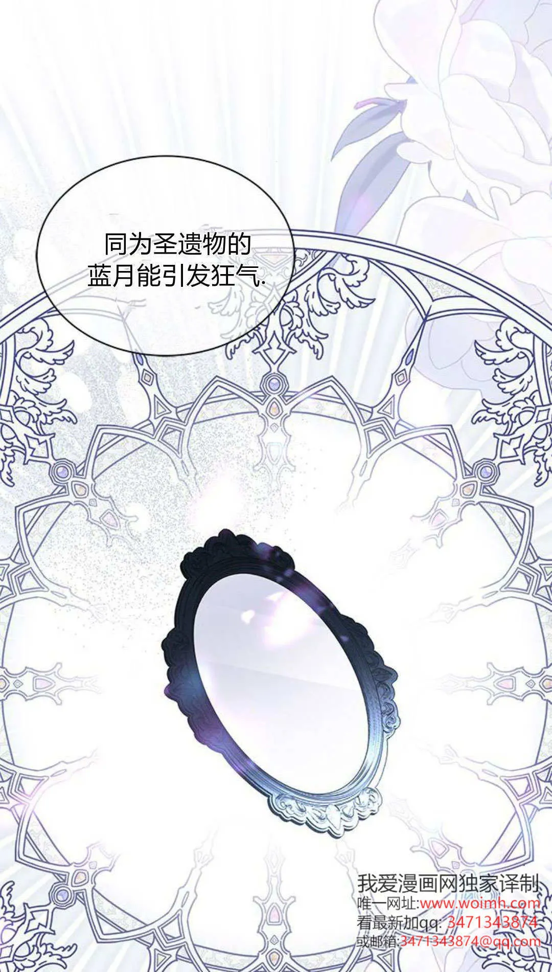 第52话68