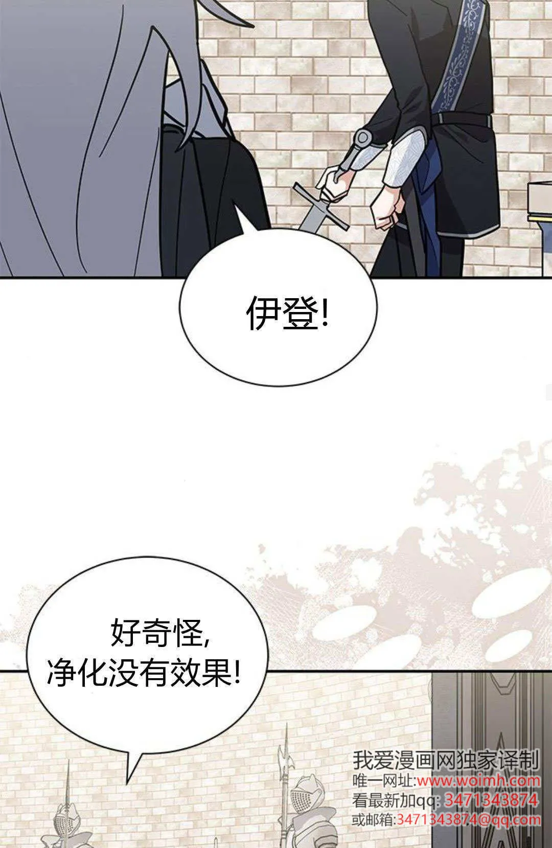 第57话68