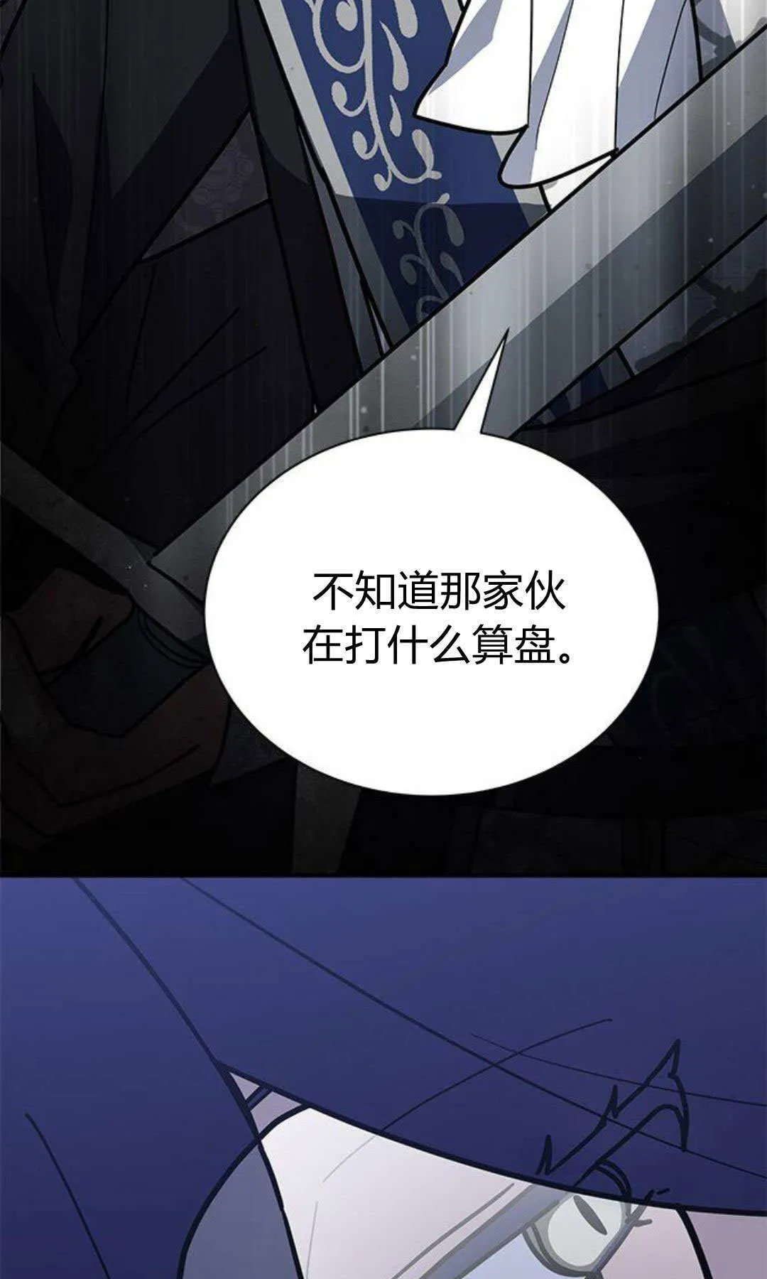 第56话64