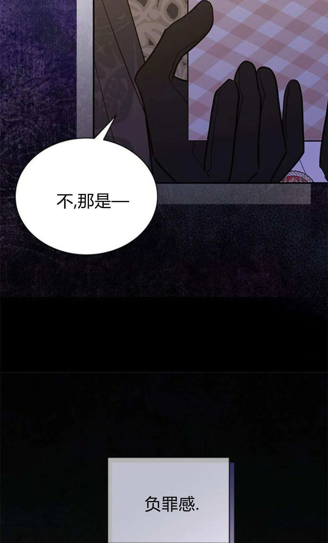 第52话36