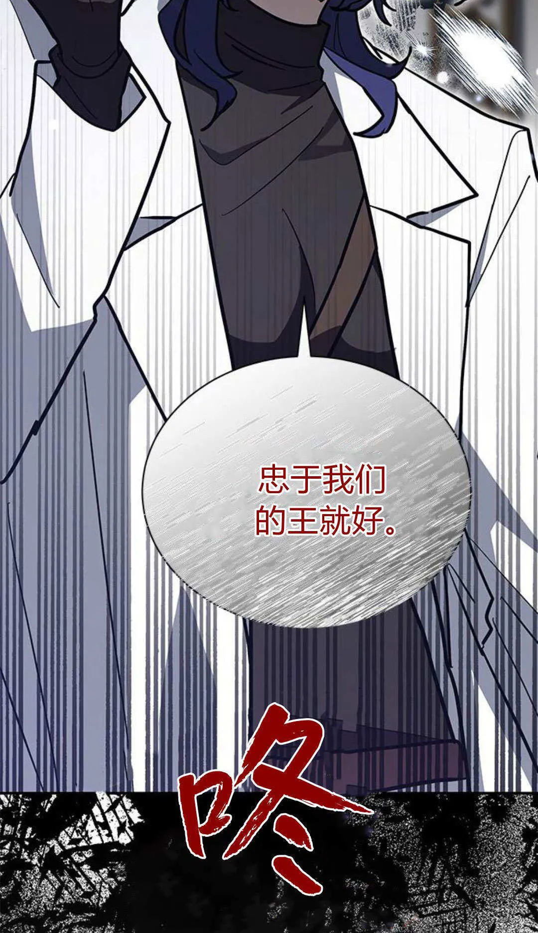 第54话19