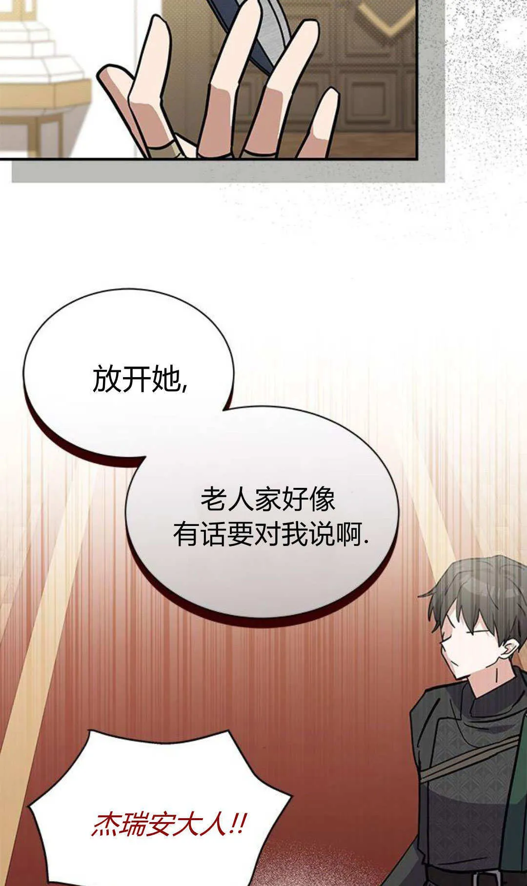 第53话60