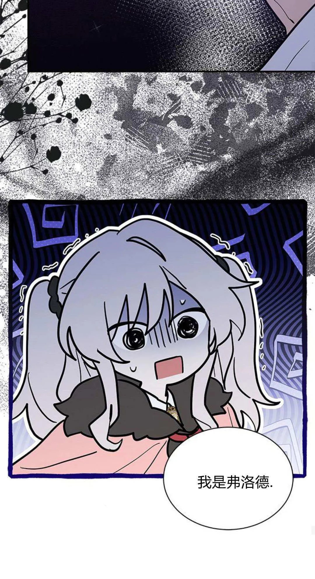 第54话45