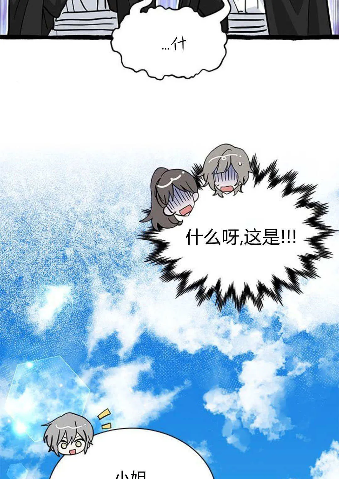 第51话90