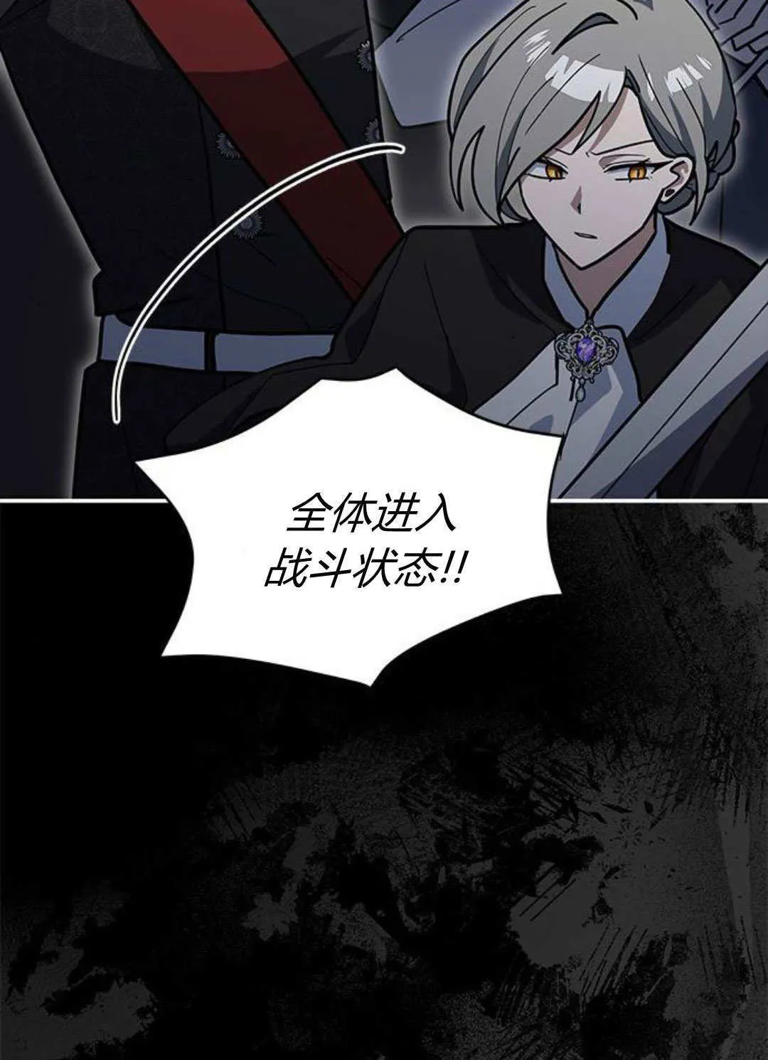 第55话81