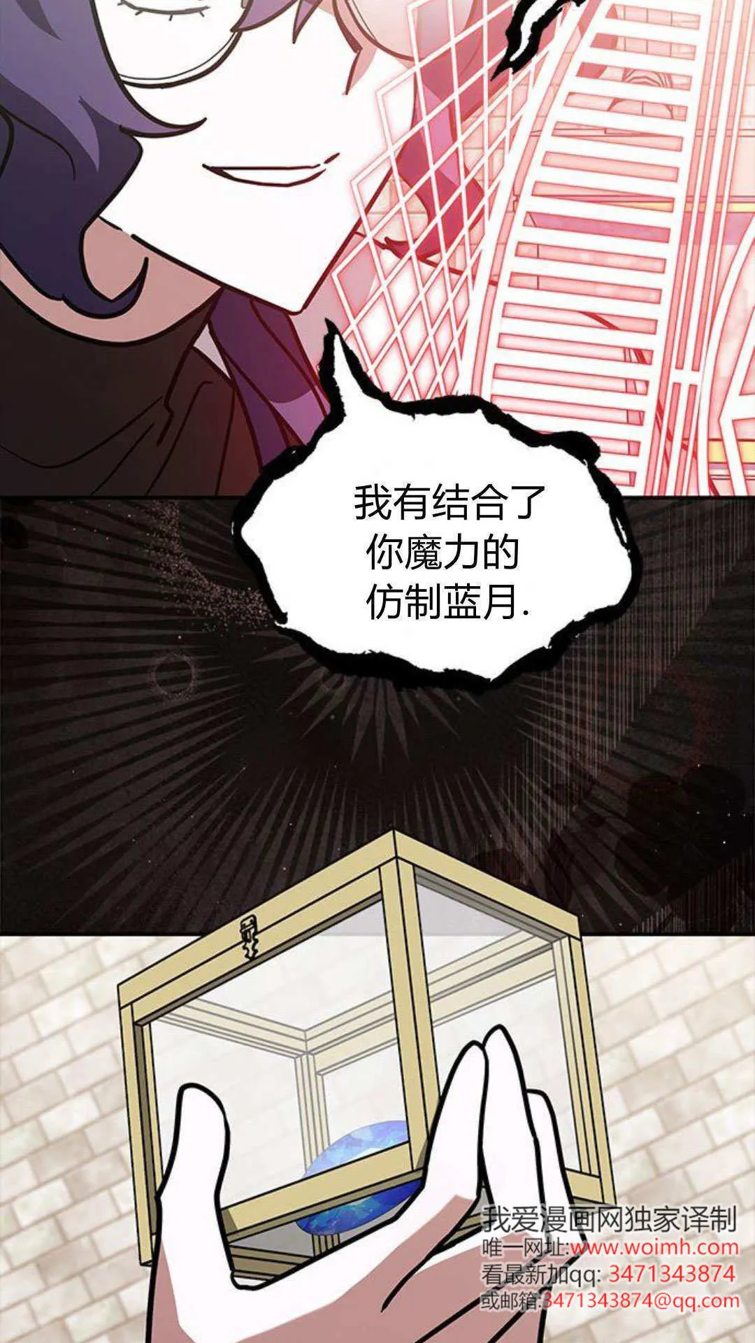 第57话31