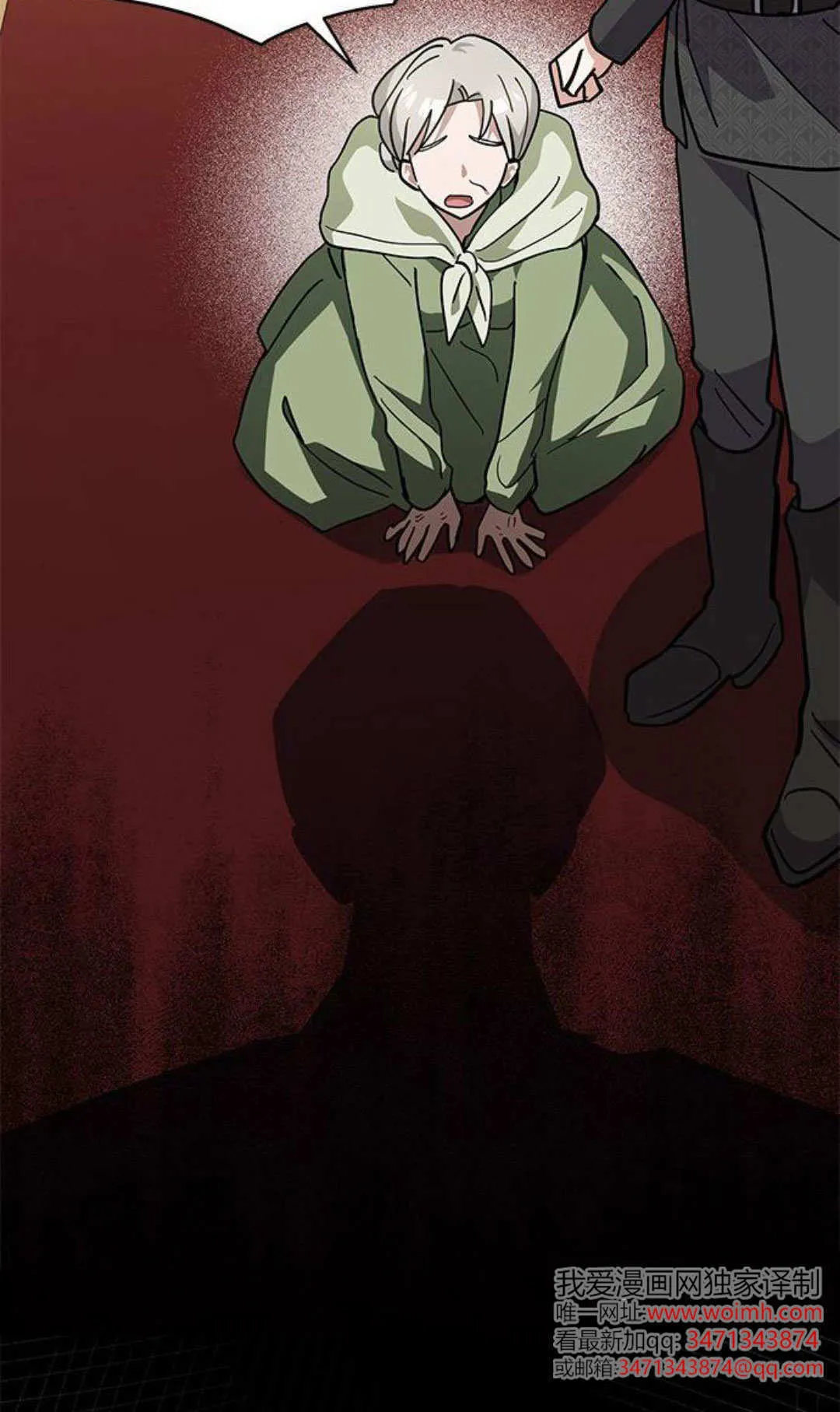 第53话61