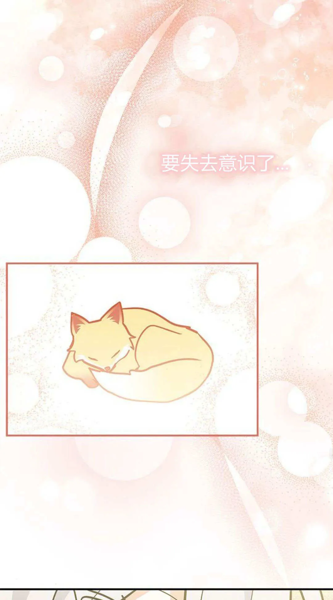 第59话16