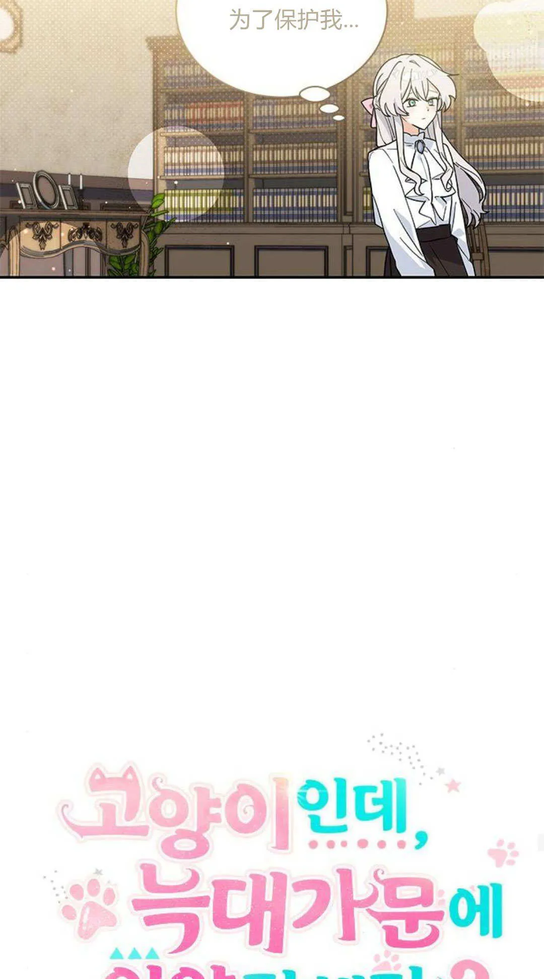 第59话20