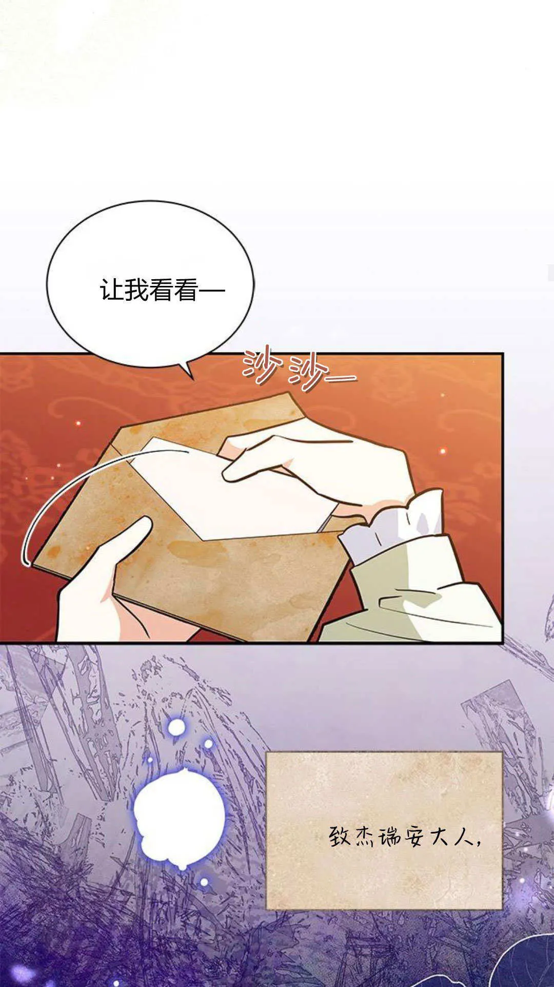 第52话21