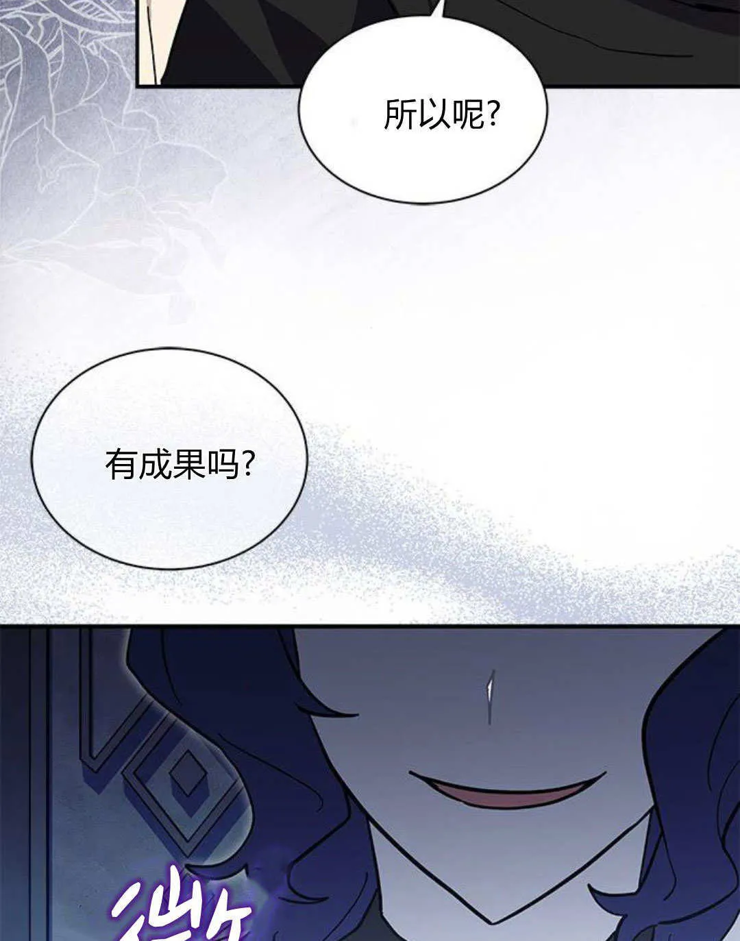 第57话87
