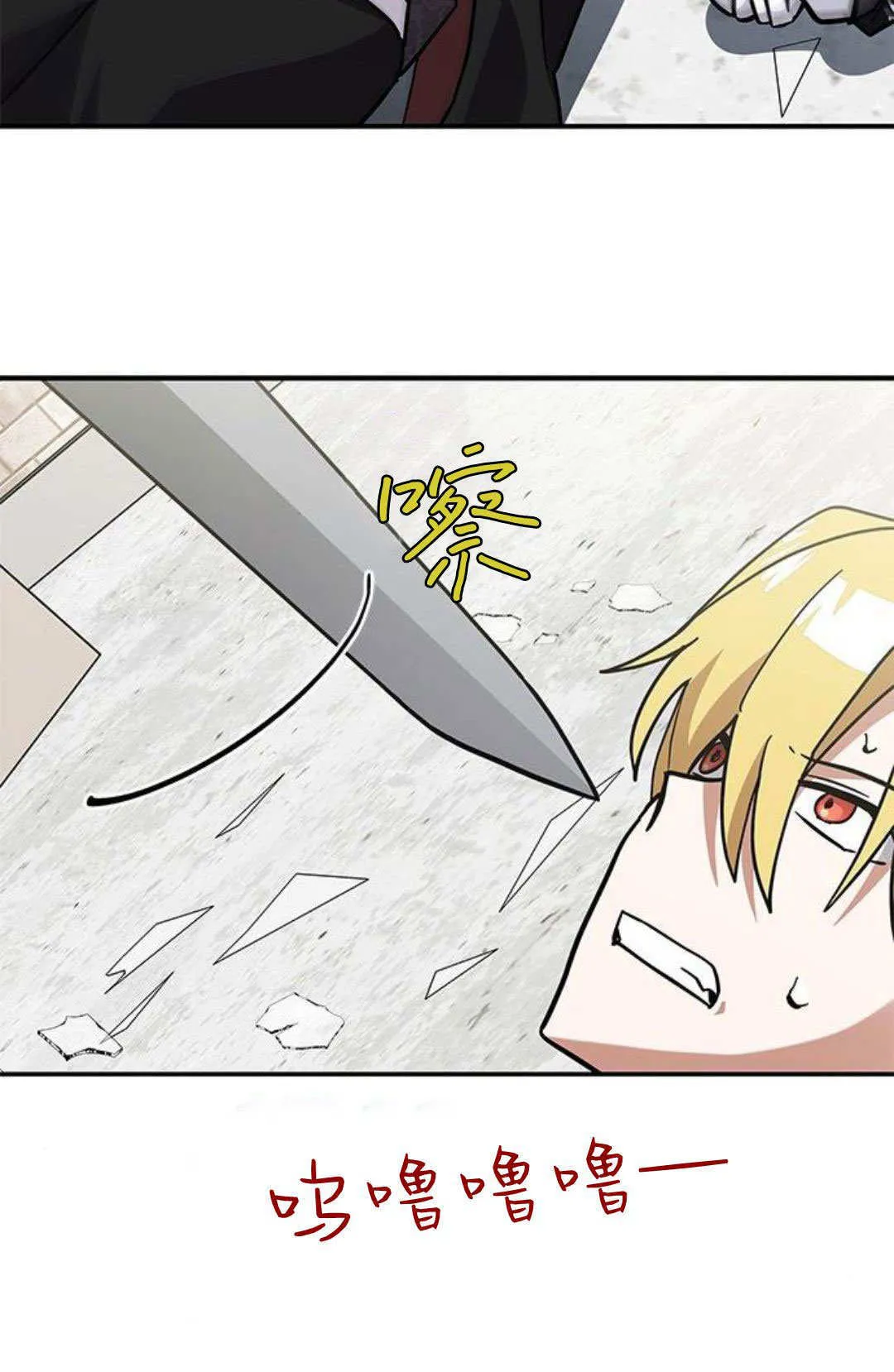 第57话64