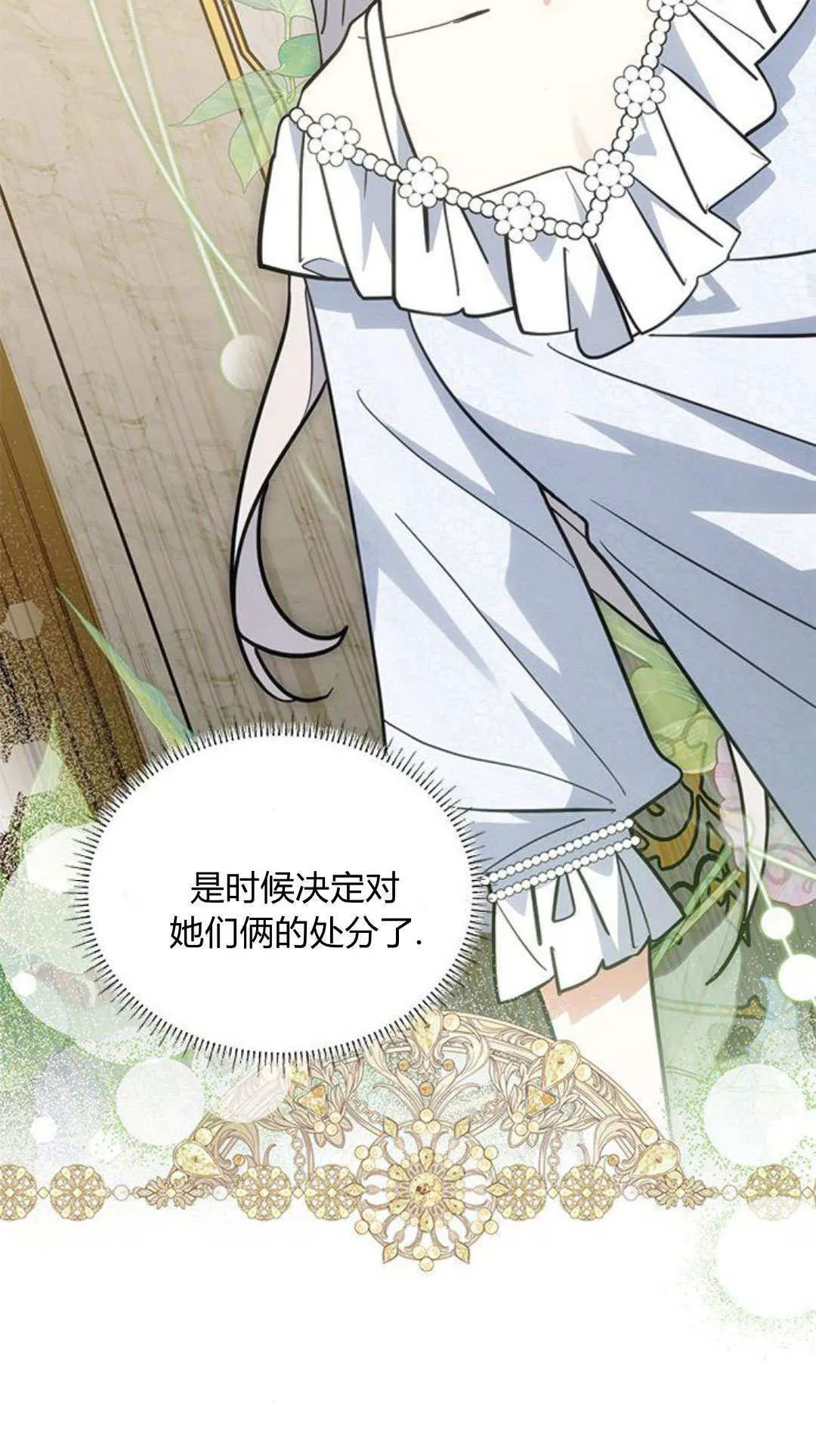 第51话31