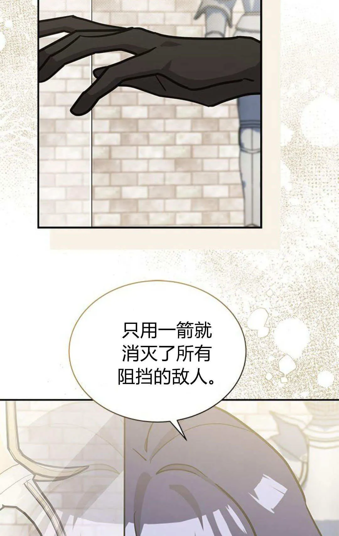 第56话58