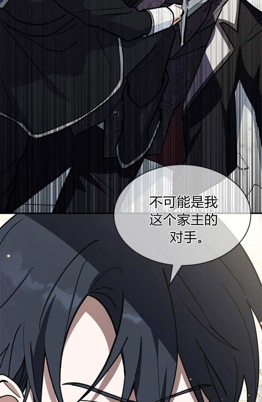第57话66