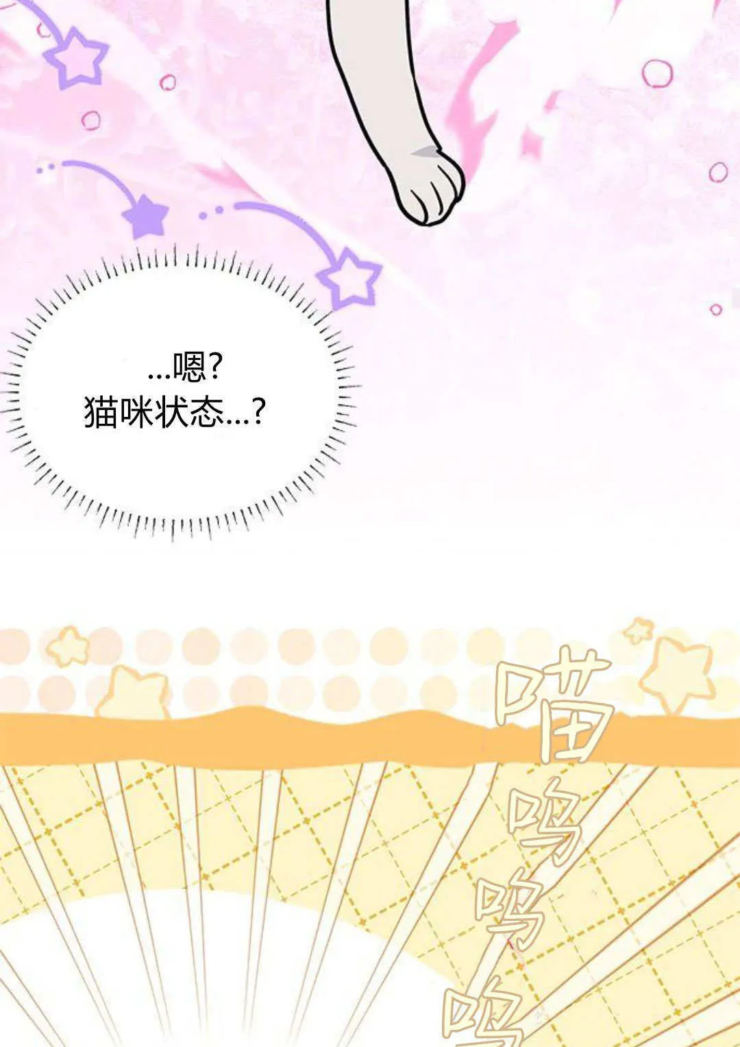 第51话82