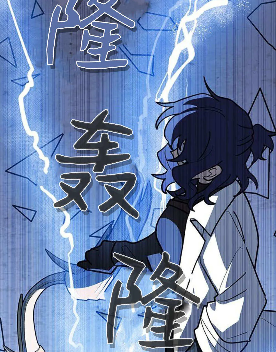 第56话79
