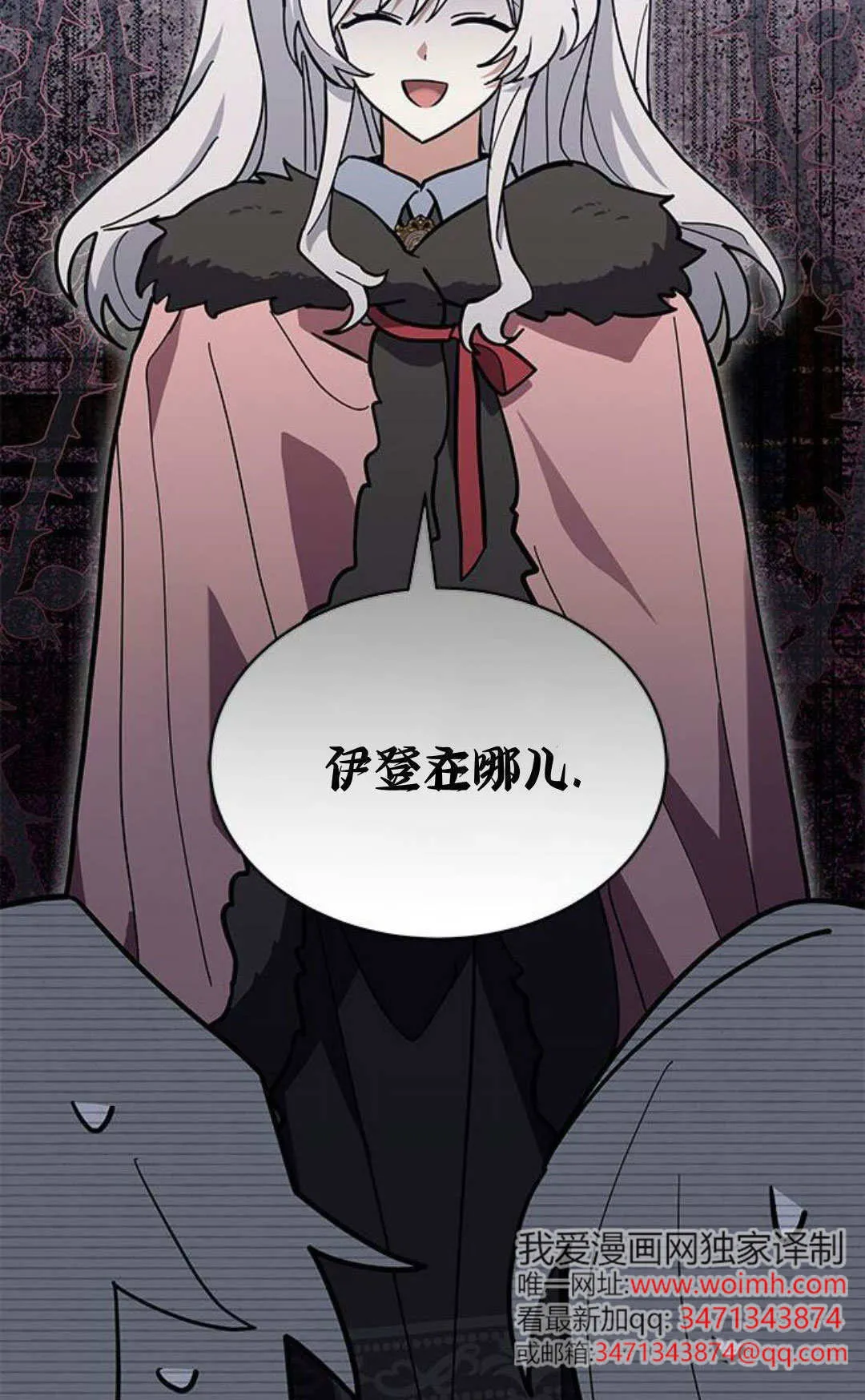第54话78