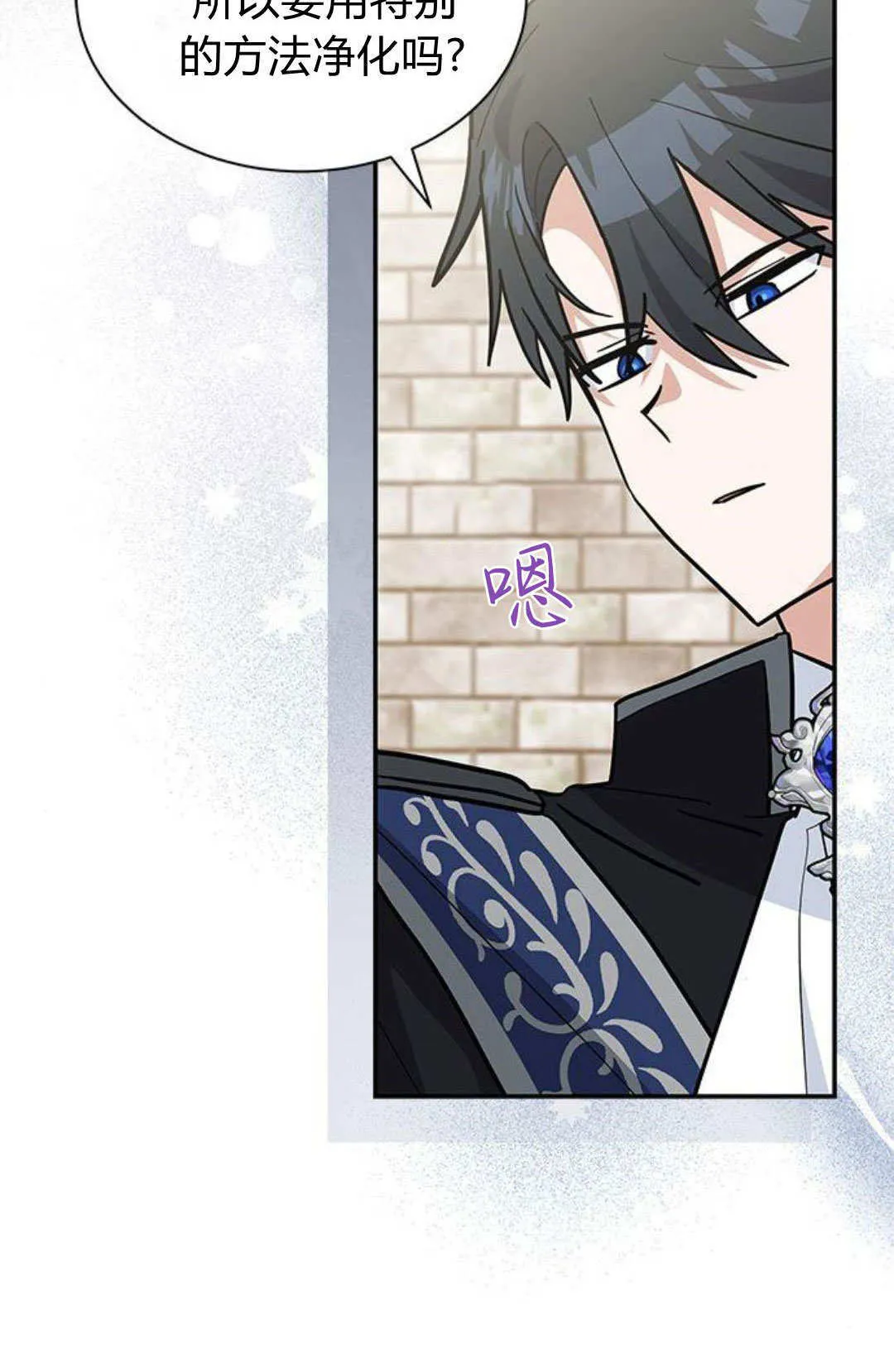 第57话70