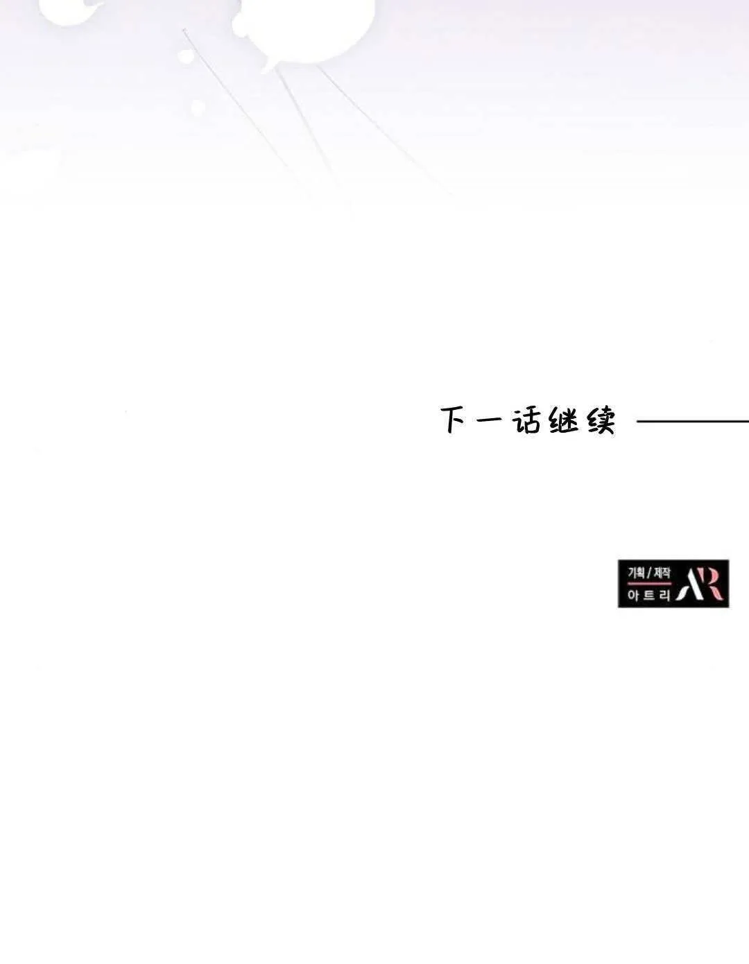 第52话86