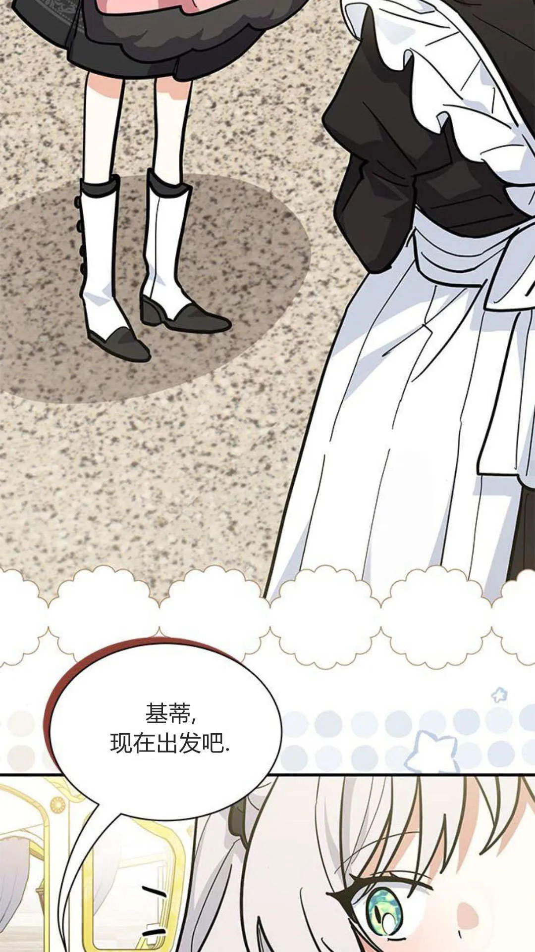 第53话36