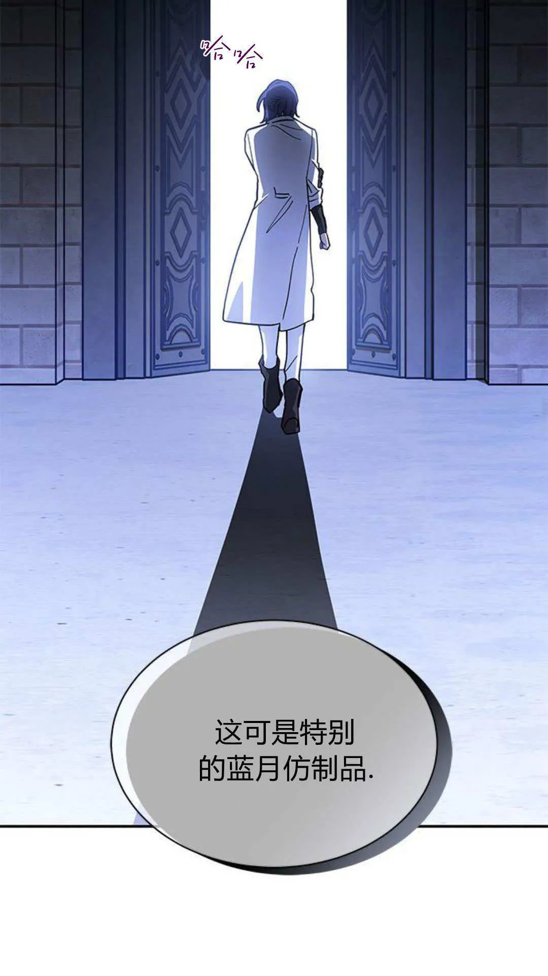 第57话44