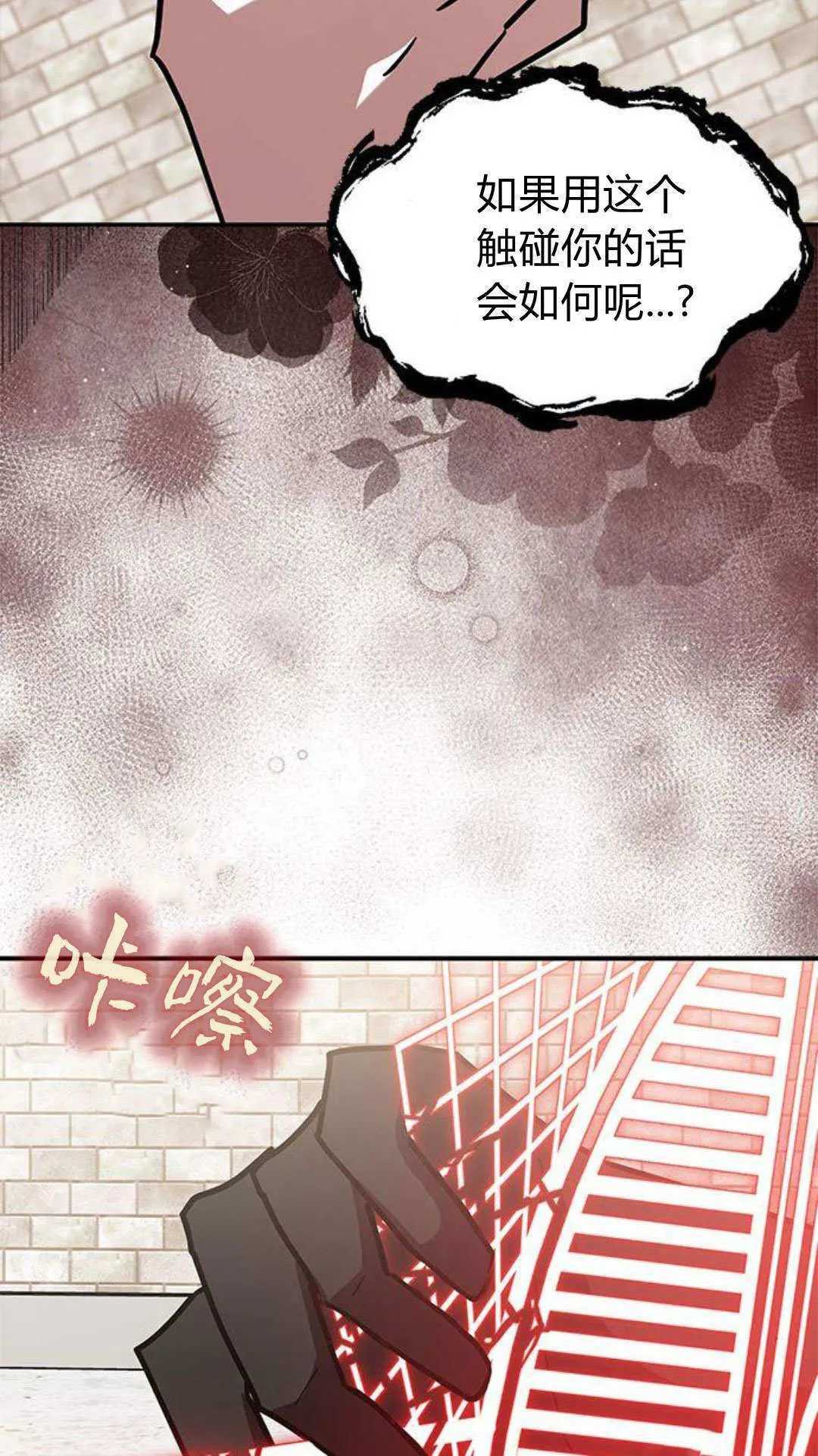 第57话32