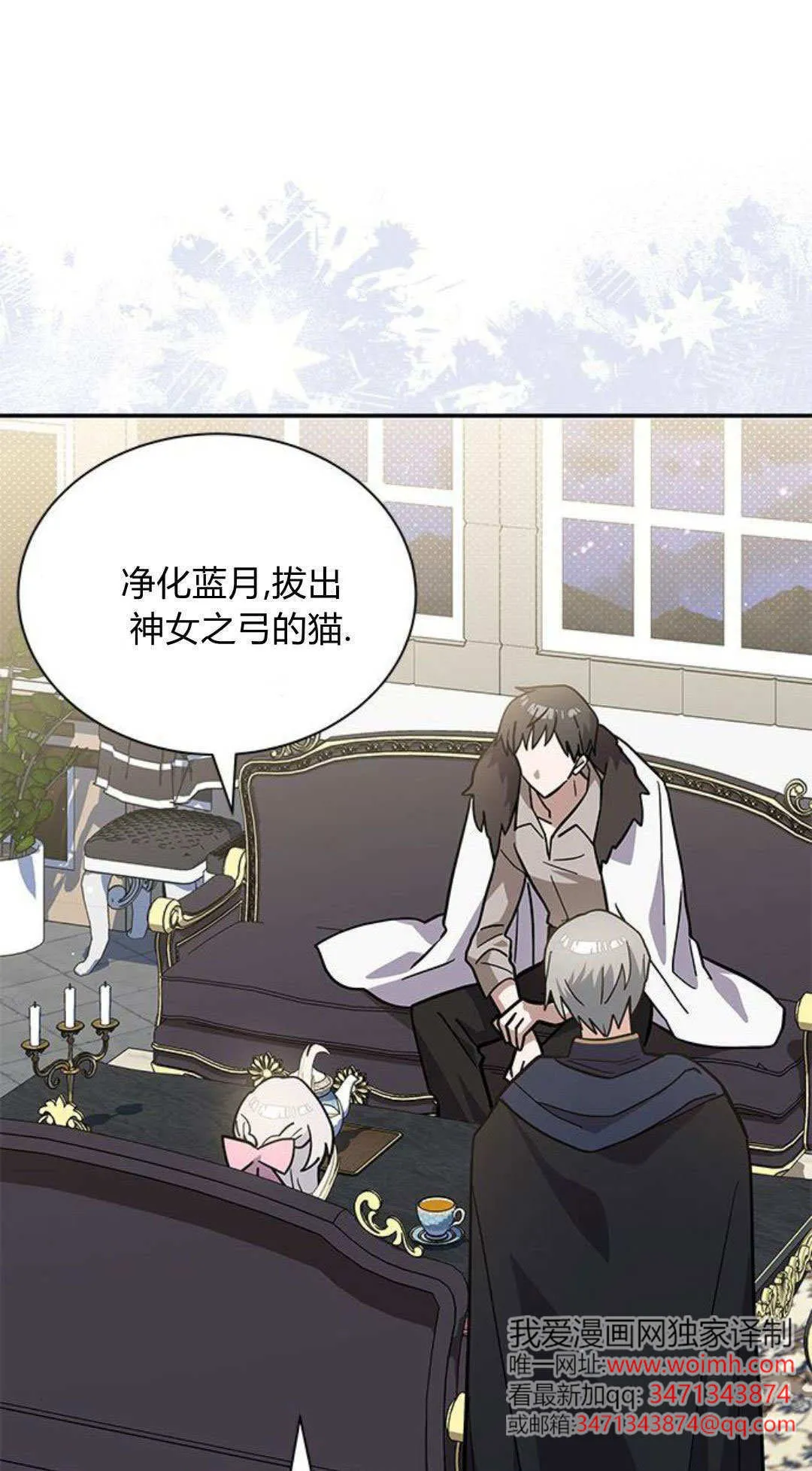 第59话30