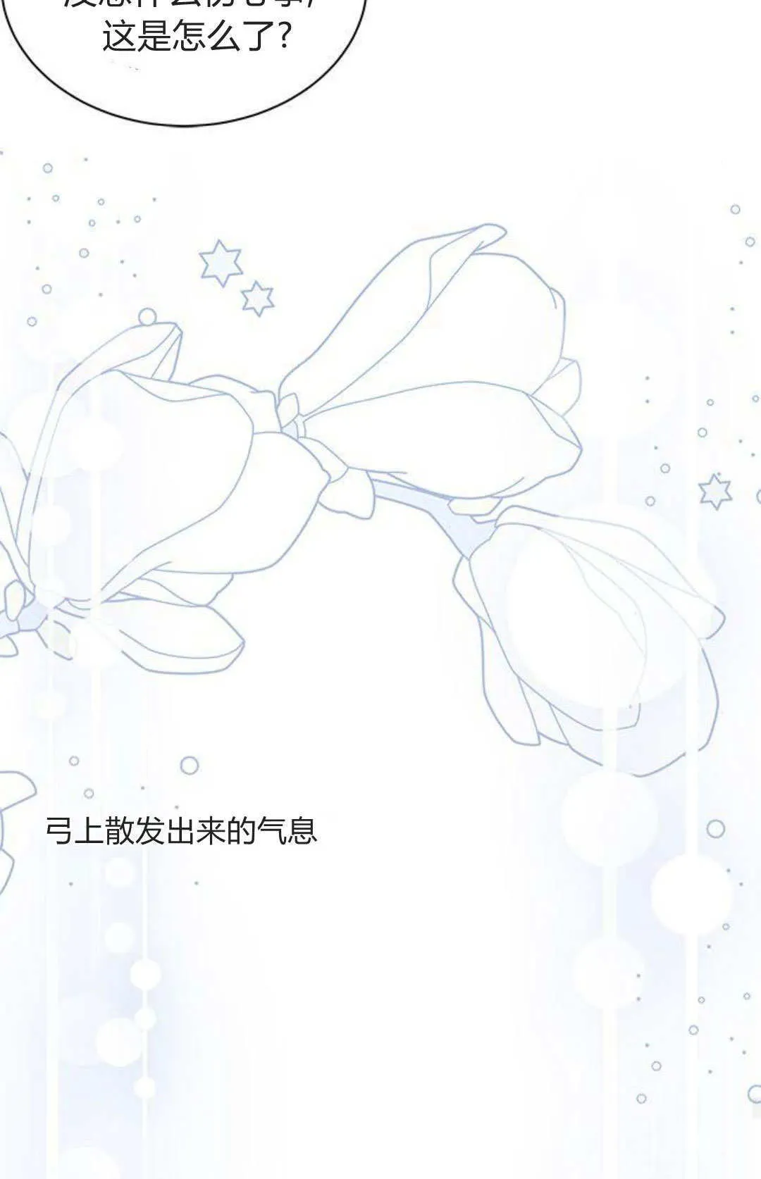 第55话18