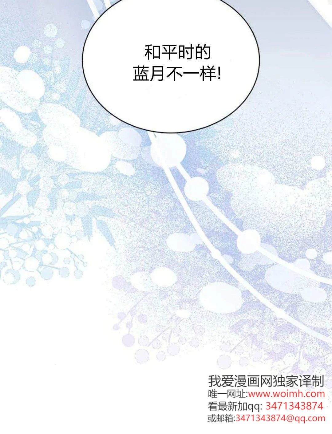 第56话44