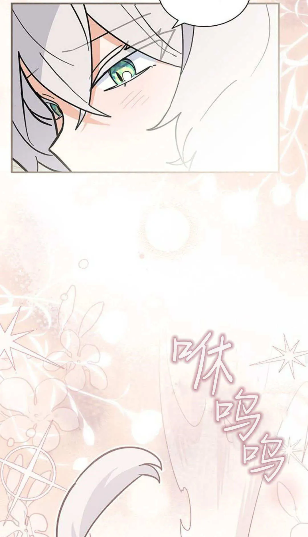 第58话86