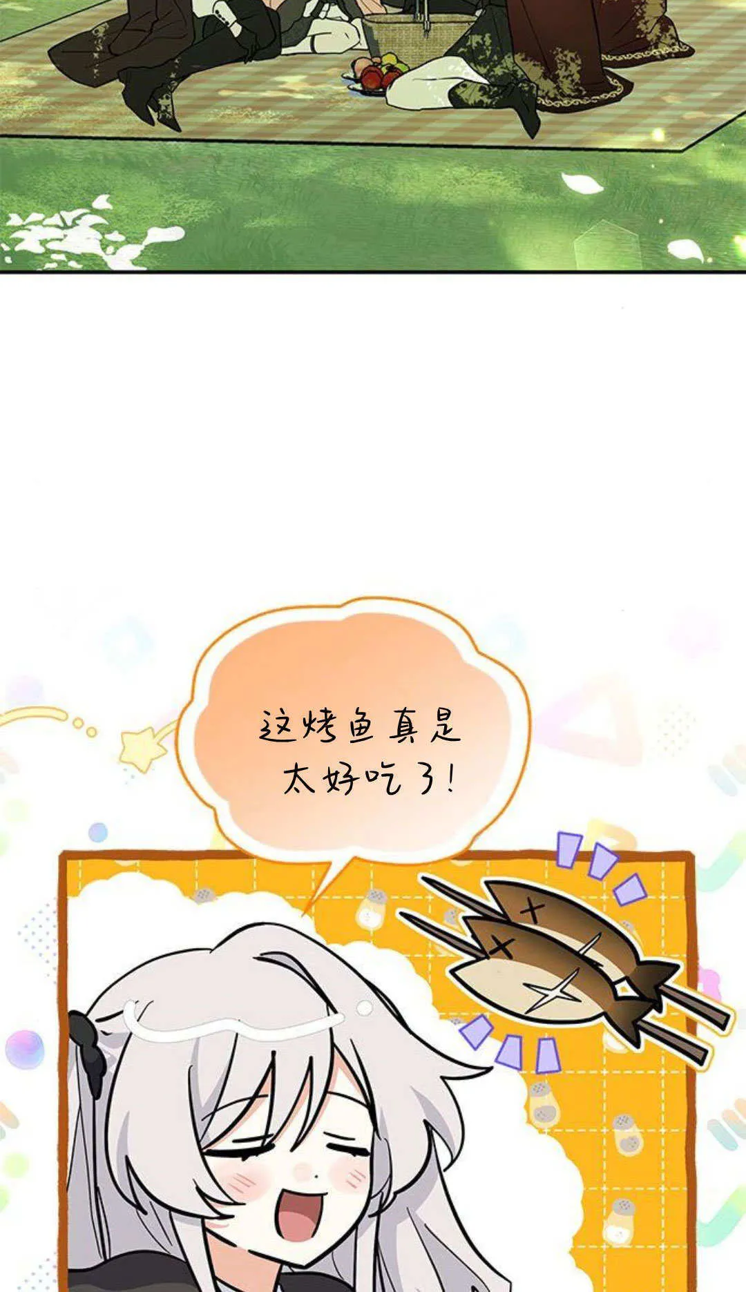 第54话24