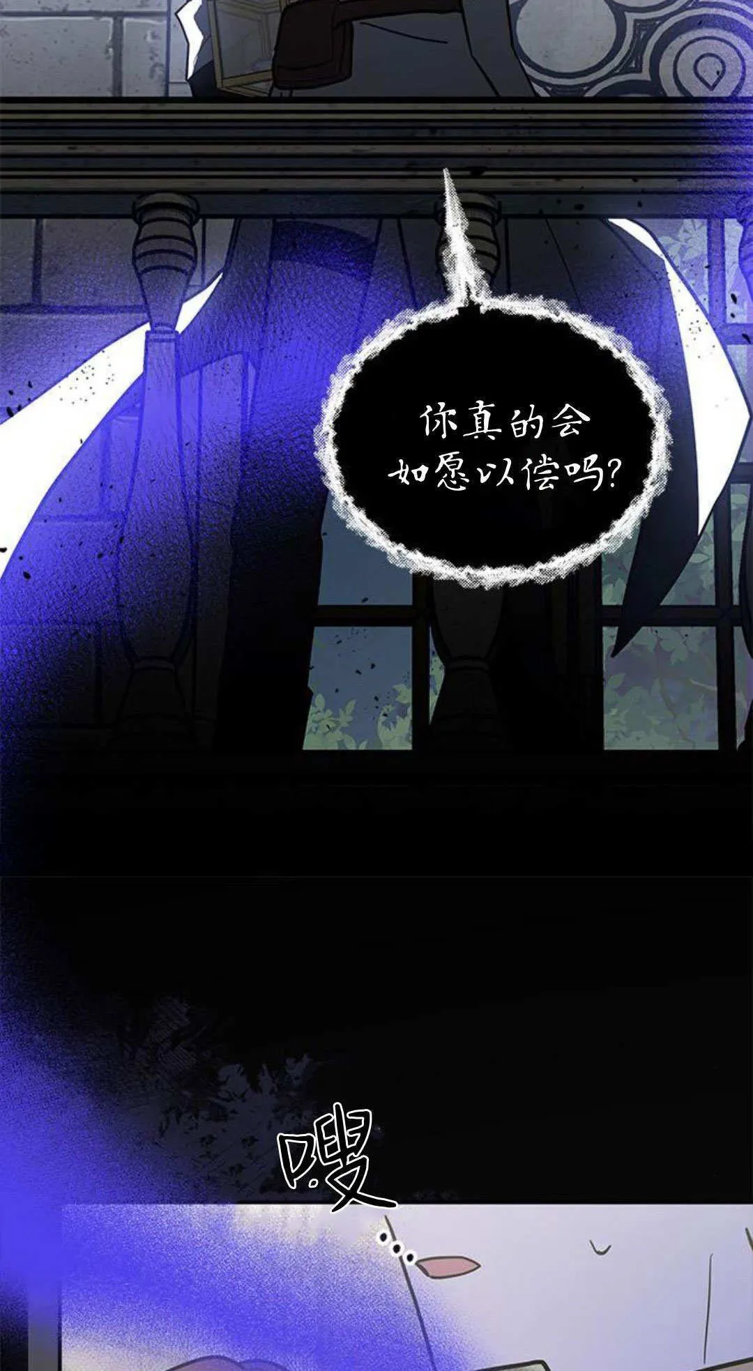 第56话22