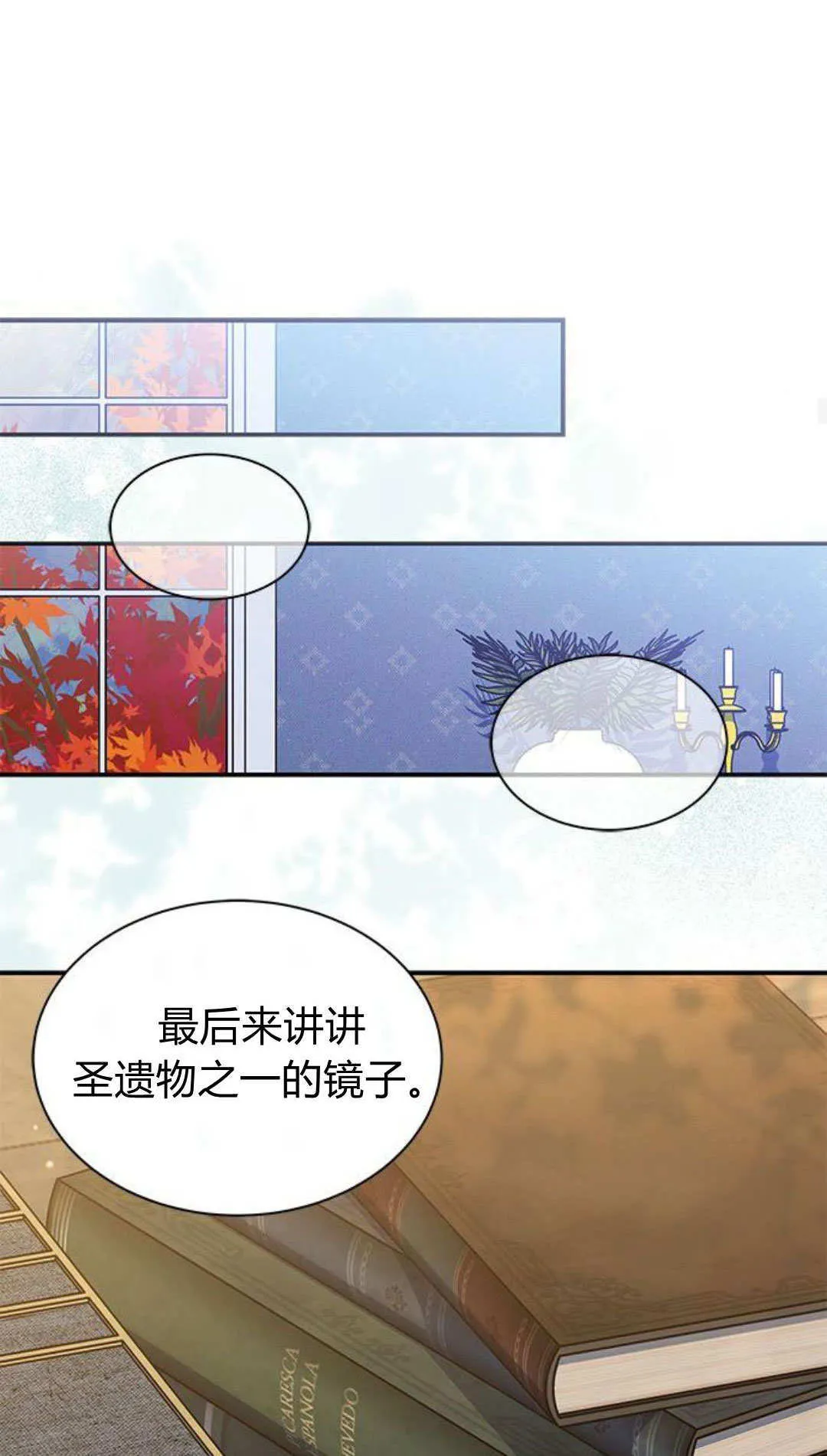 第52话65