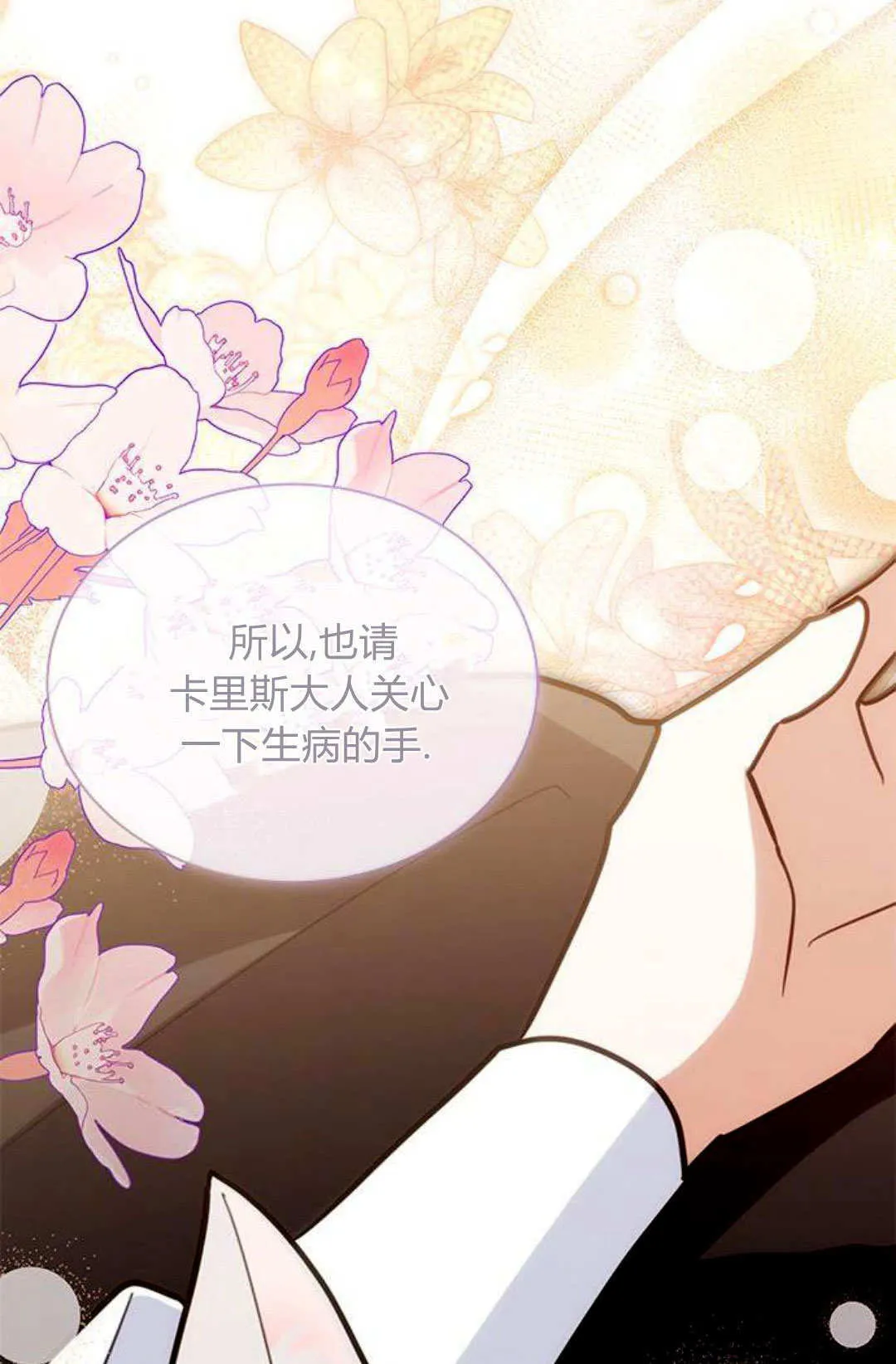 第58话99