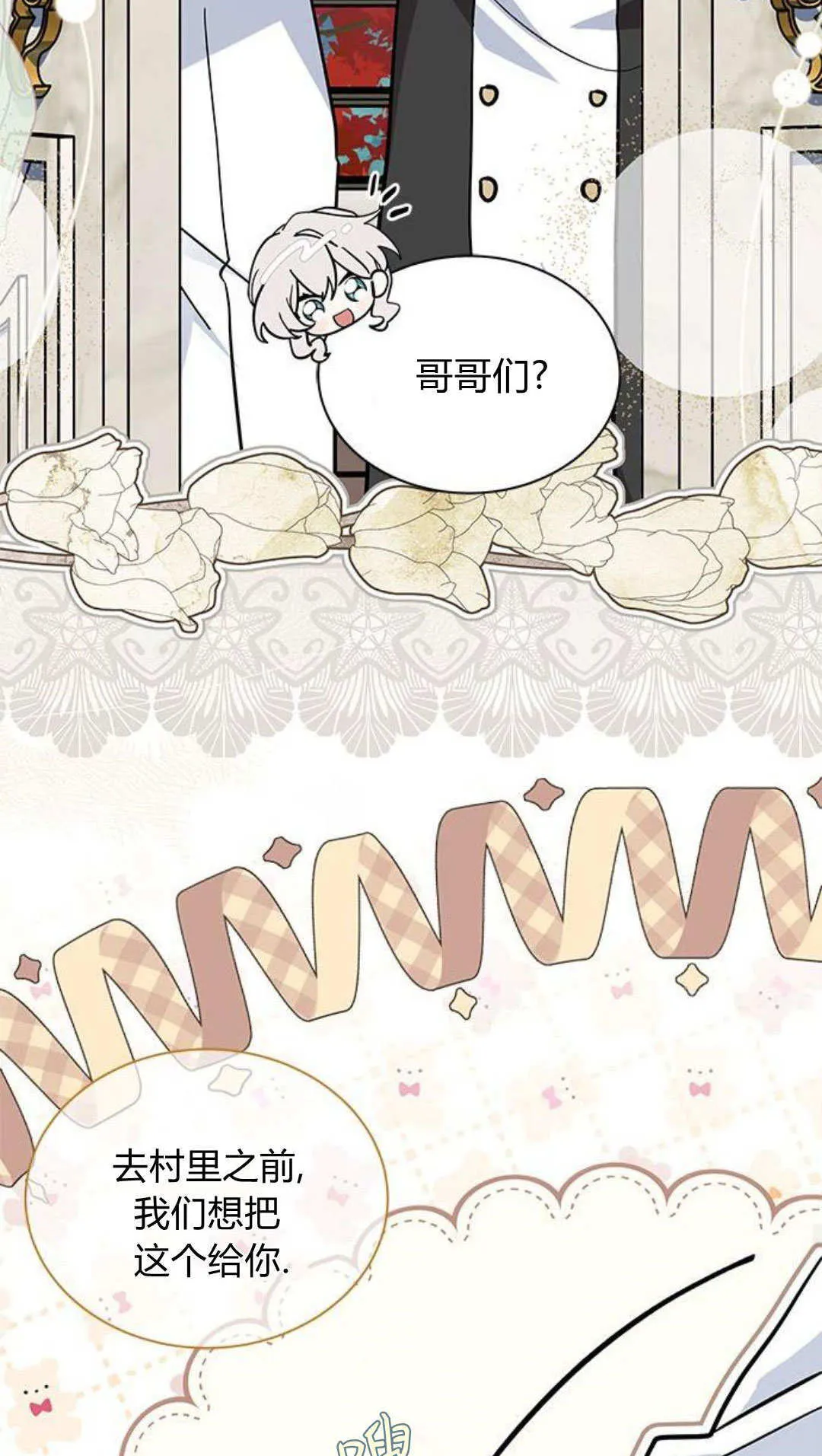 第51话34
