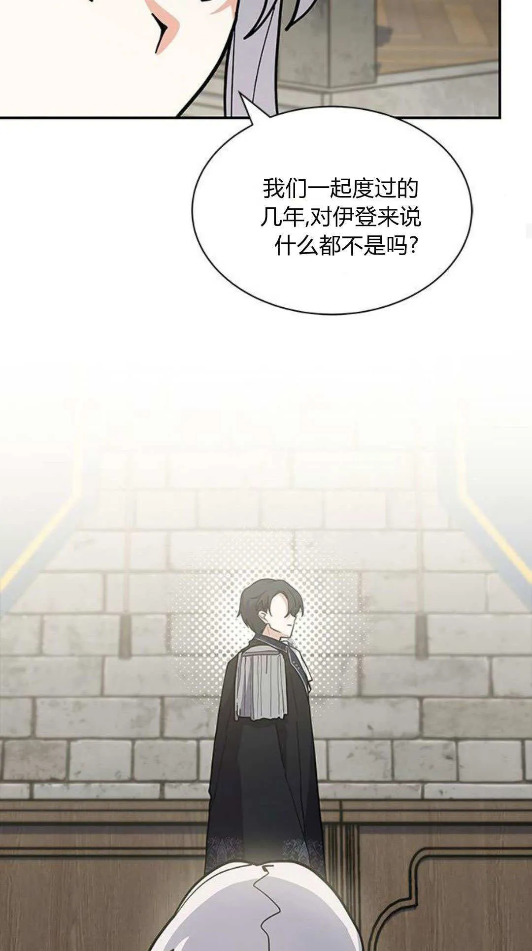第55话73
