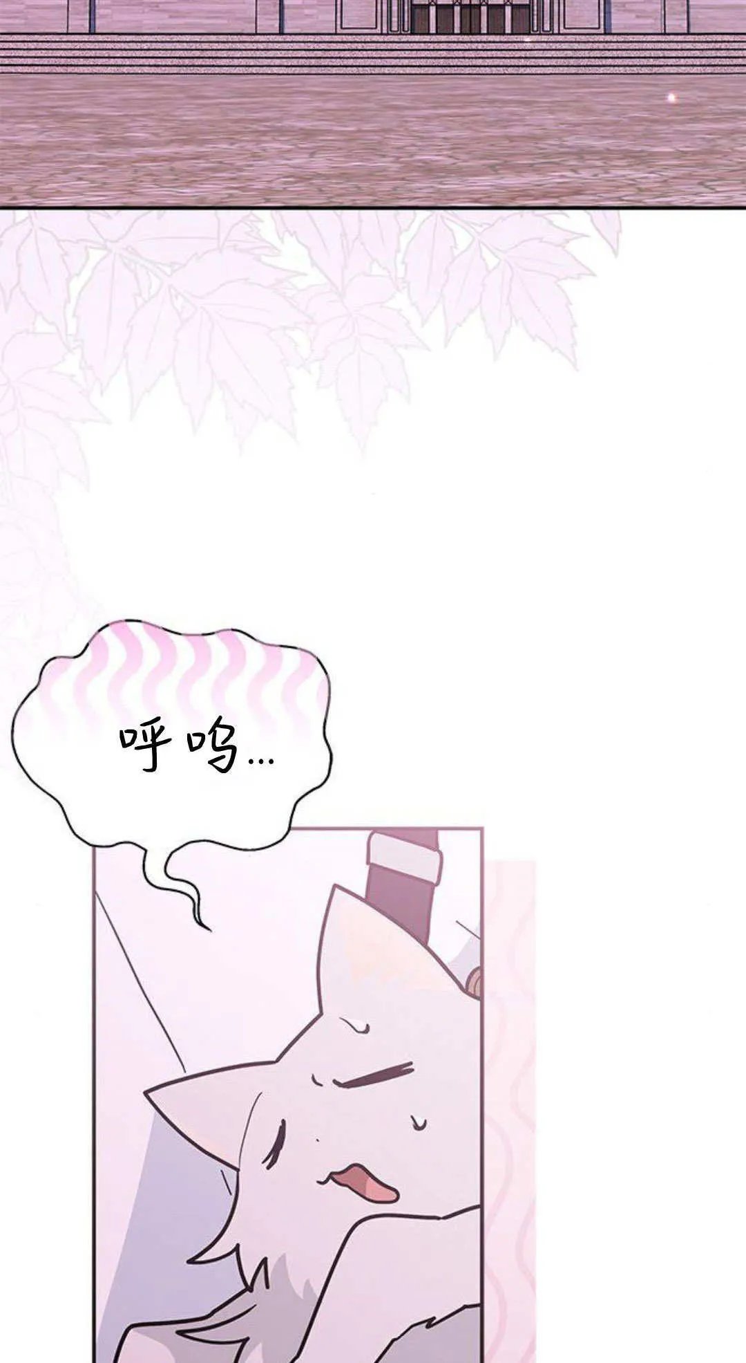 第52话2