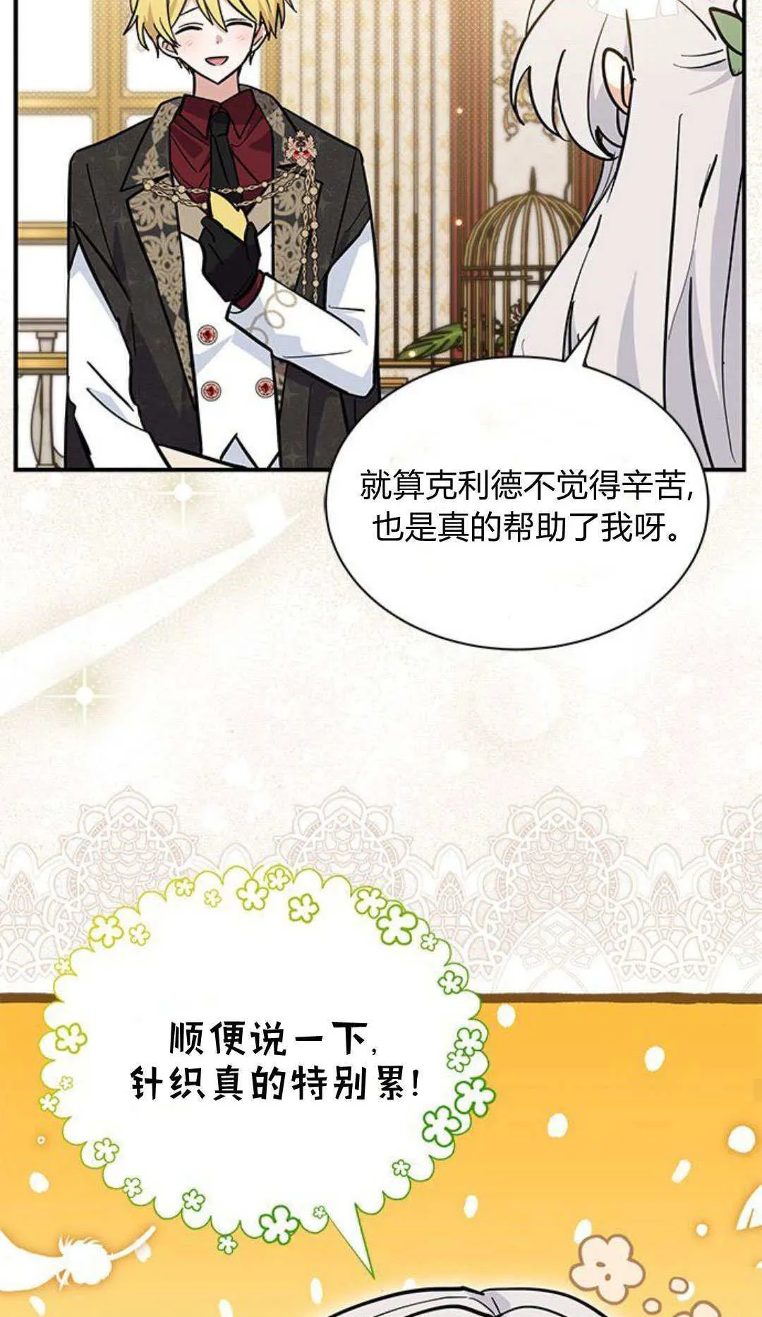 第52话57