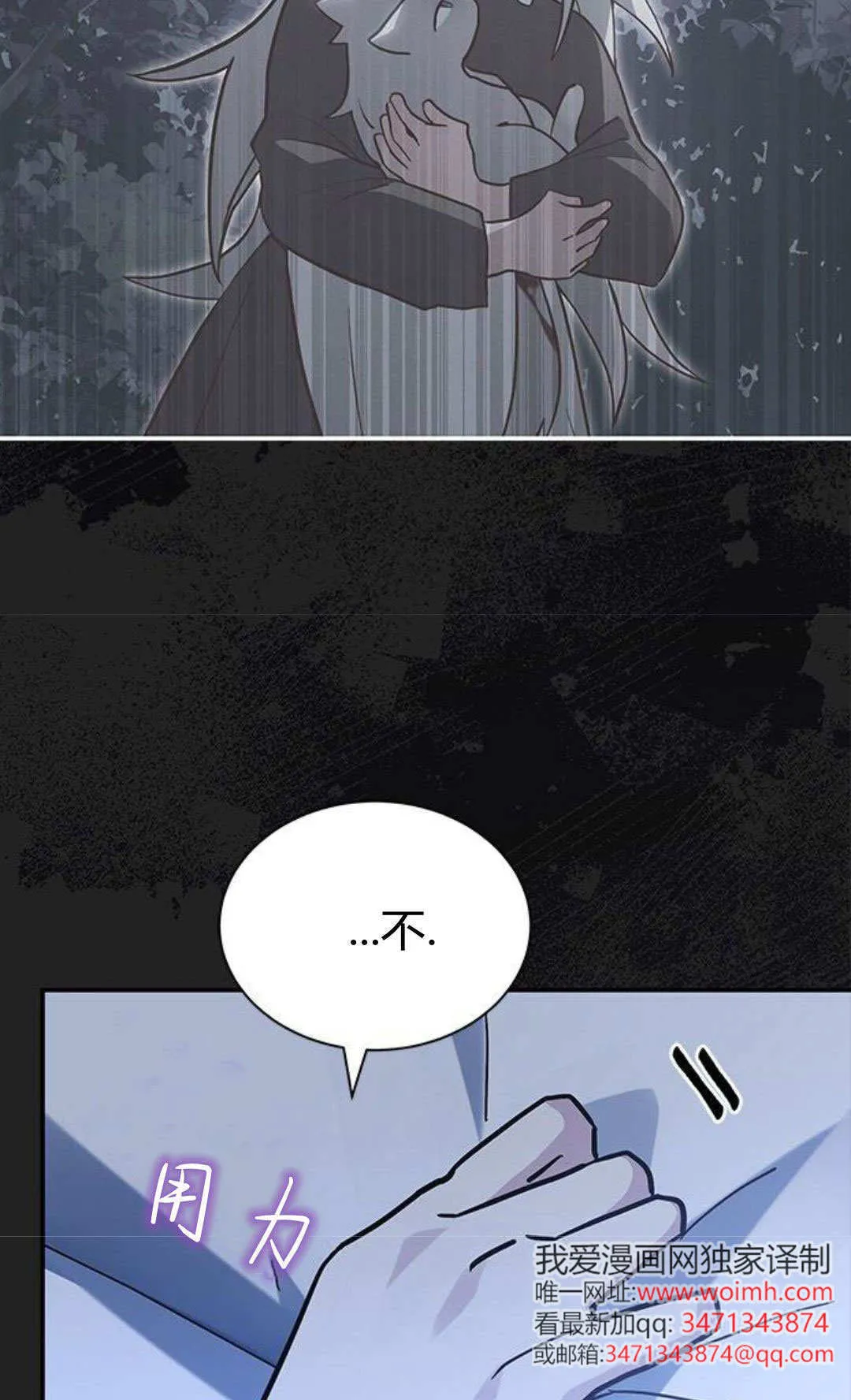 第58话52