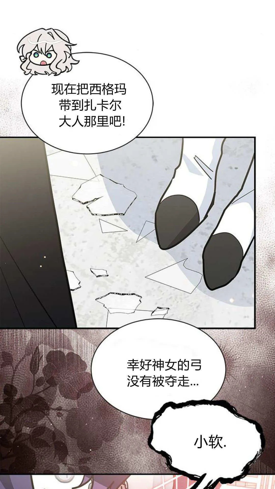 第57话30