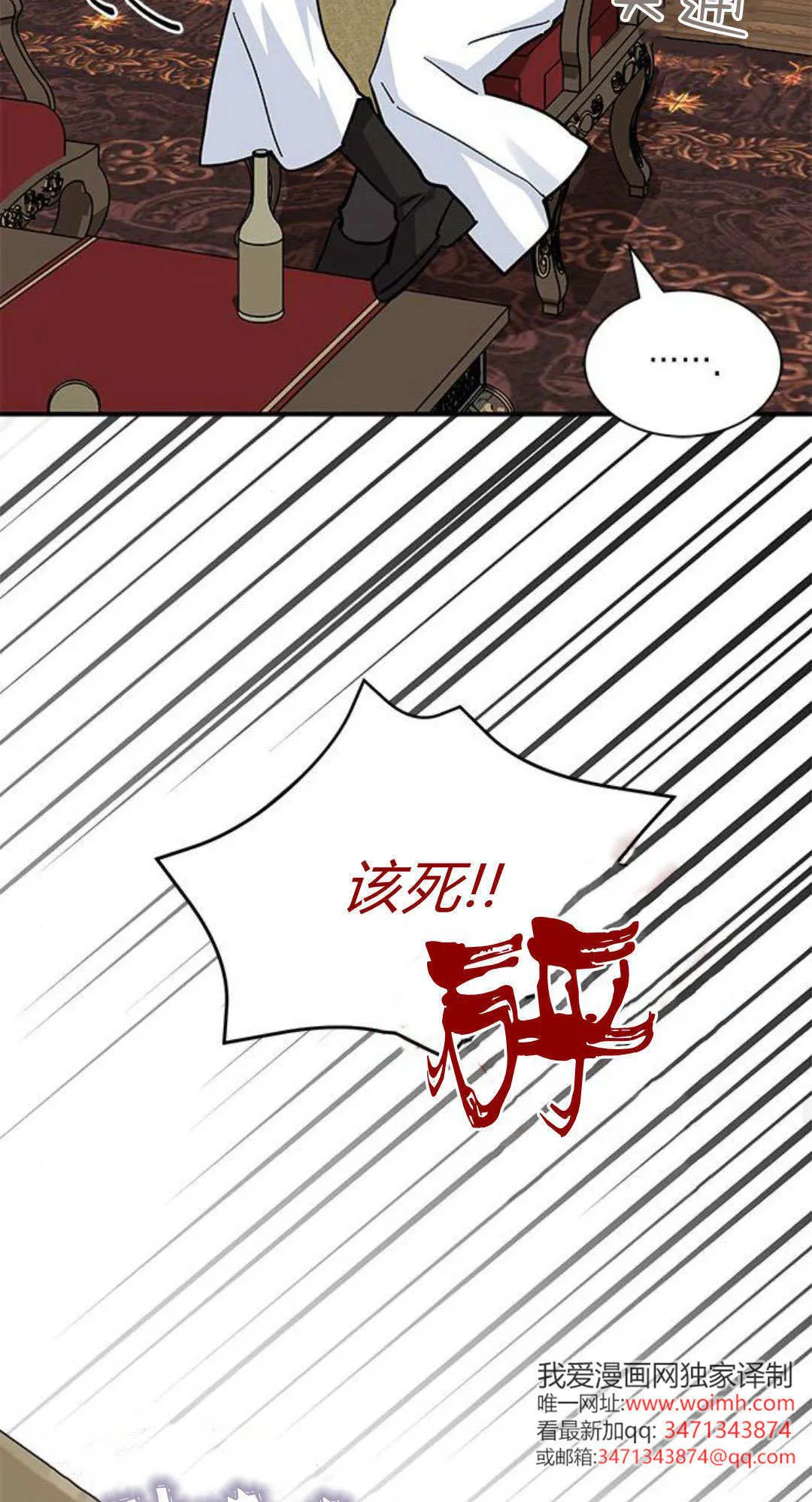 第53话73