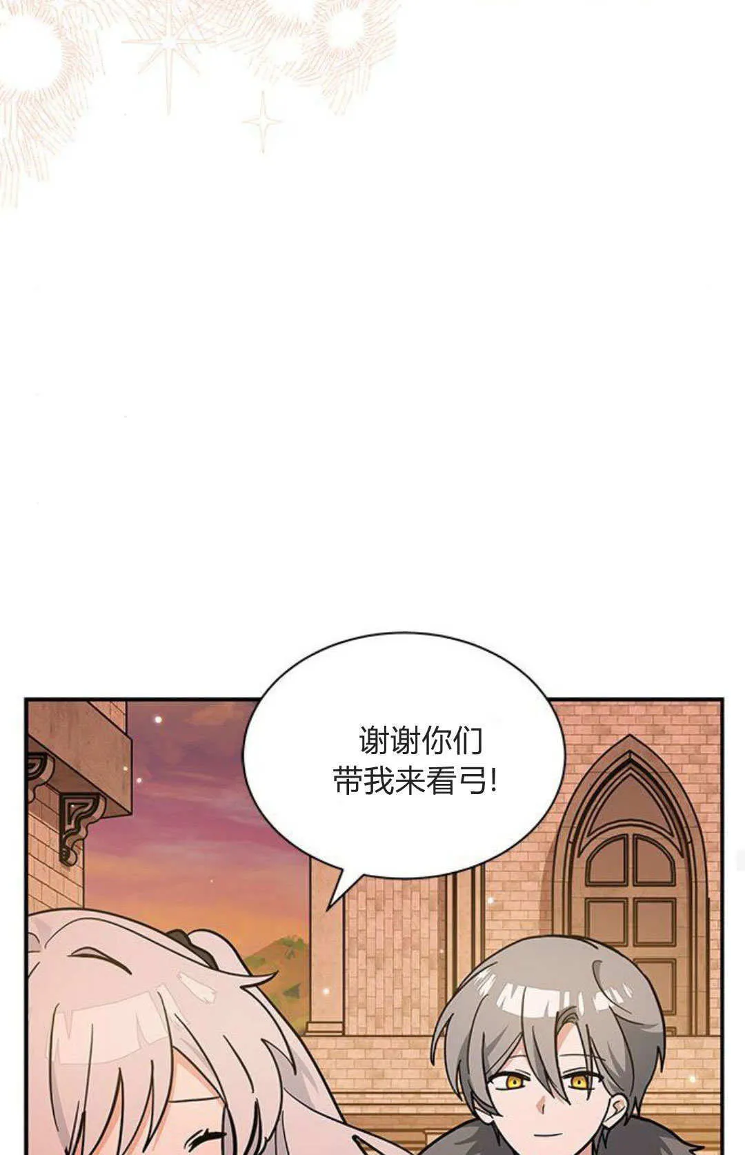 第55话22