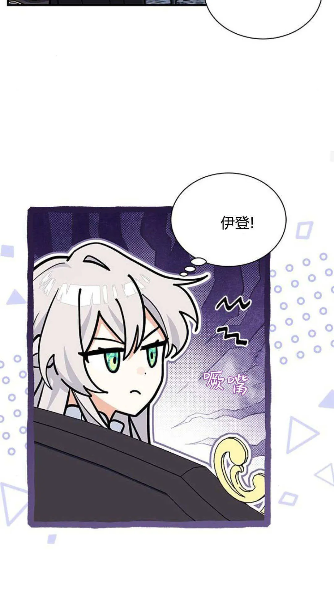 第59话44