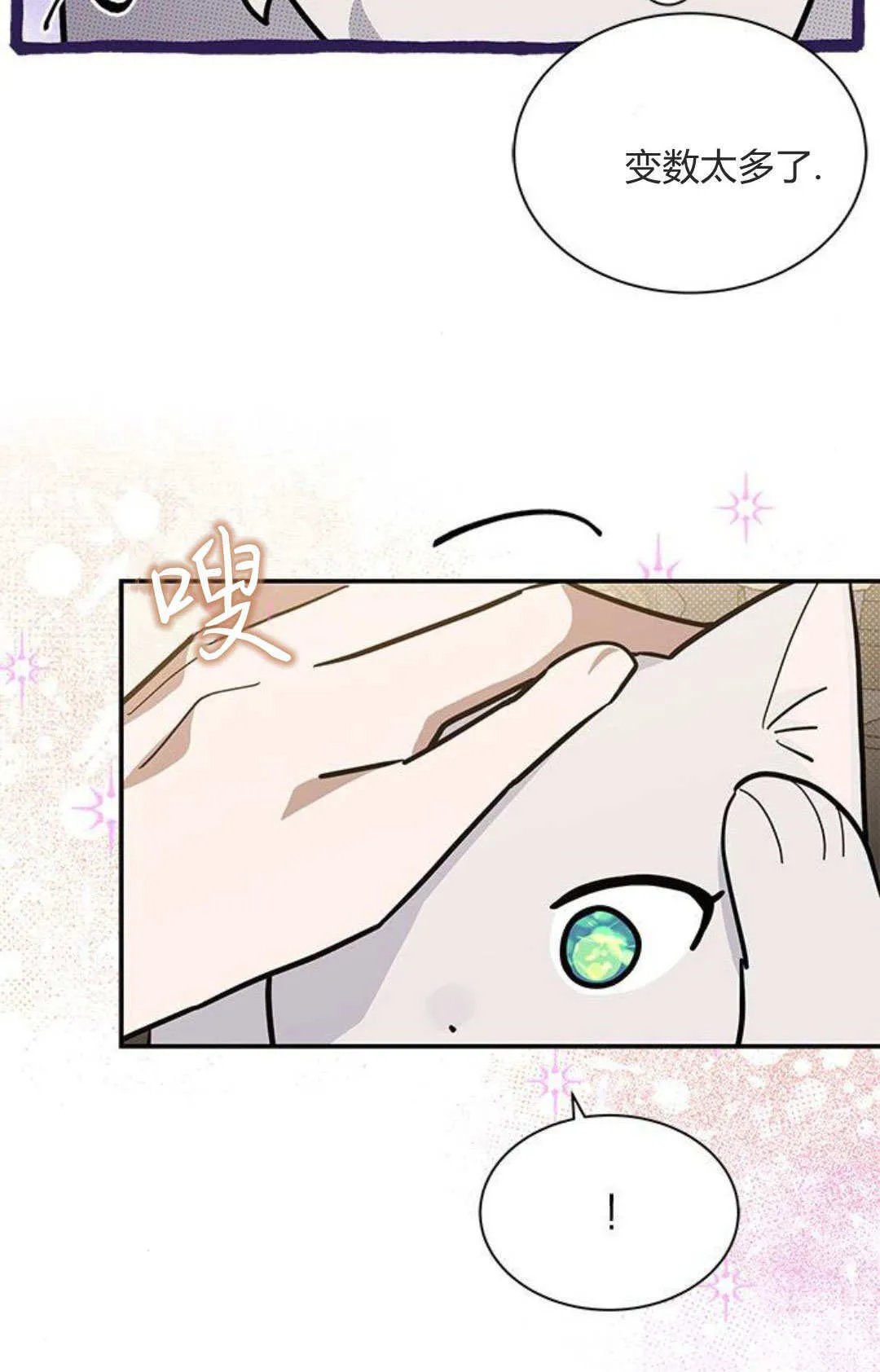 第53话26