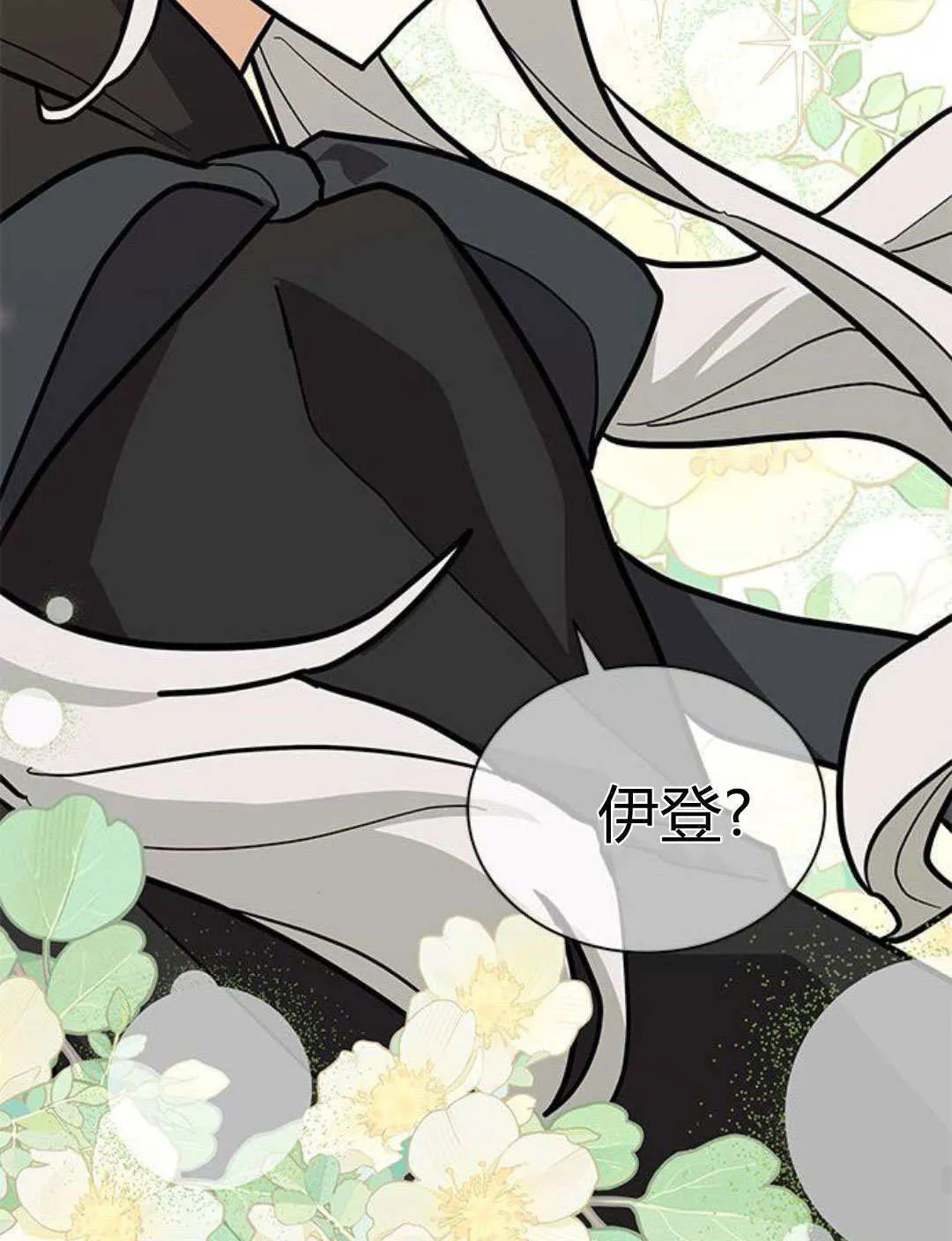 第56话34