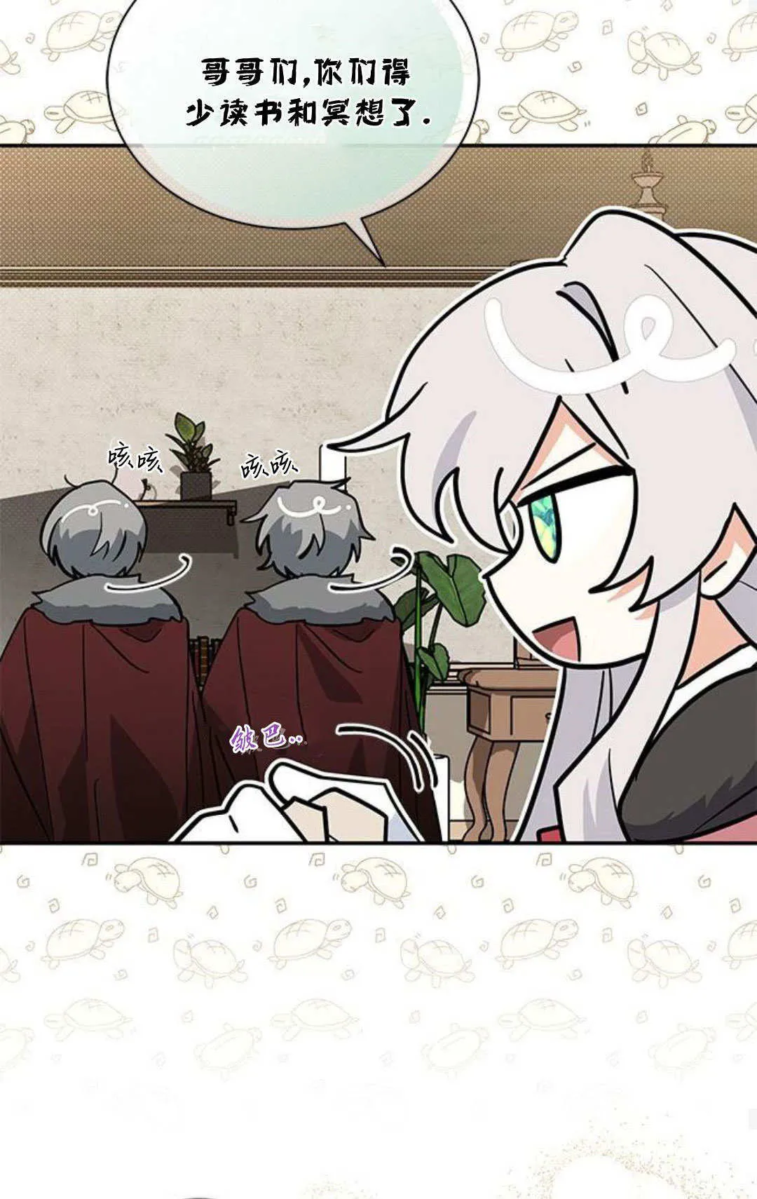 第54话74